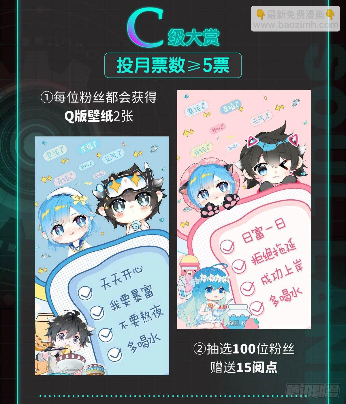 全联邦排名第五十八!17