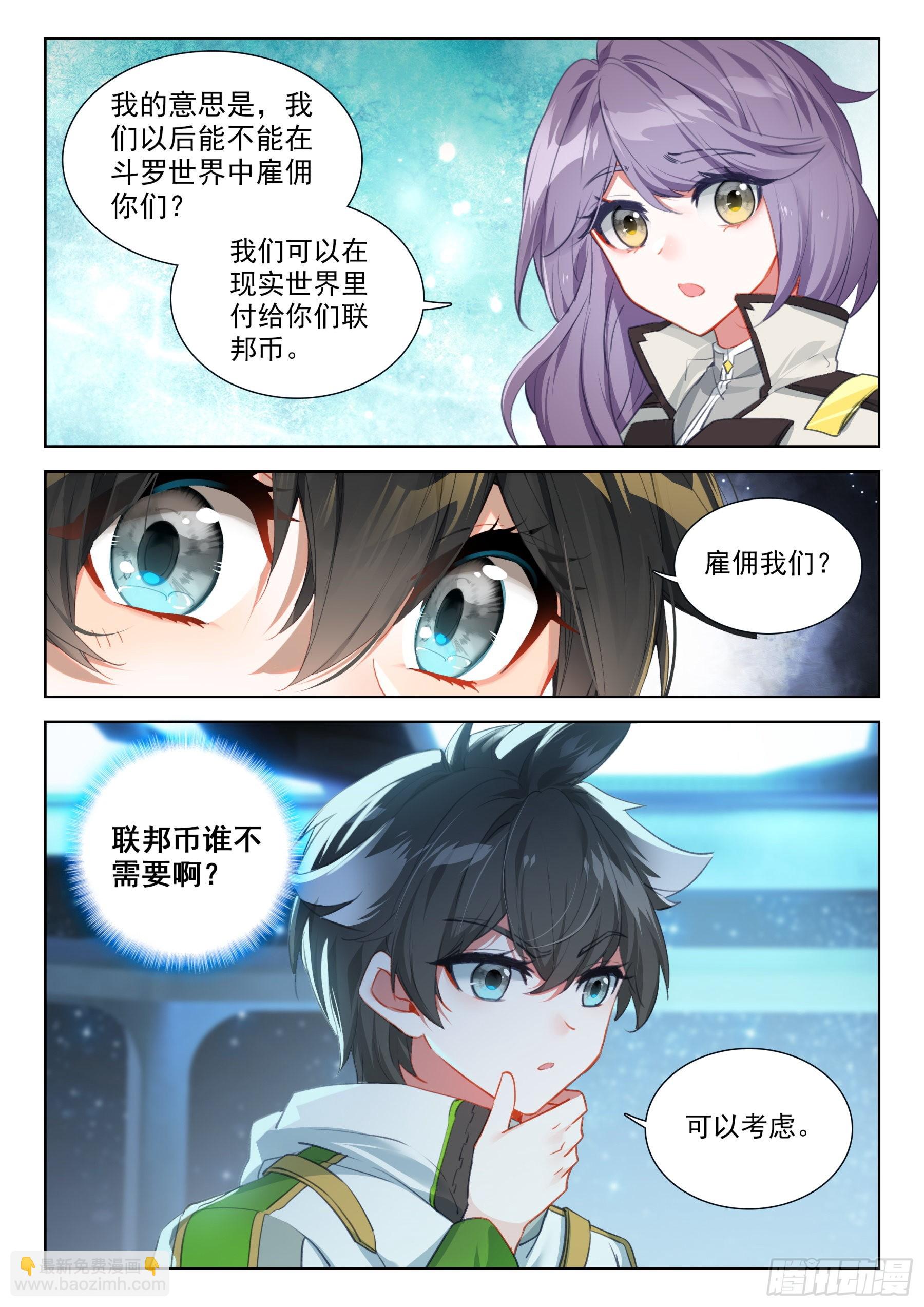 全联邦排名第五十八!2