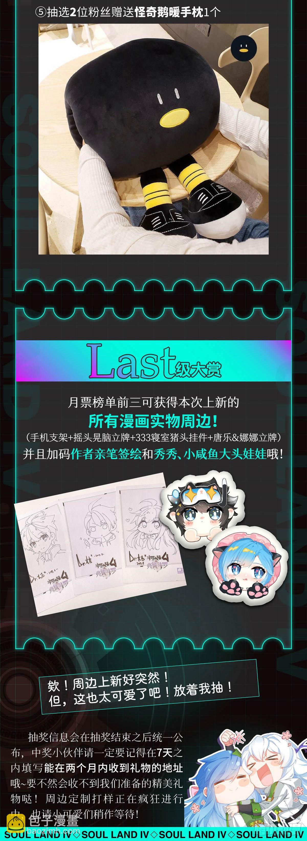 全联邦排名第五十八!20