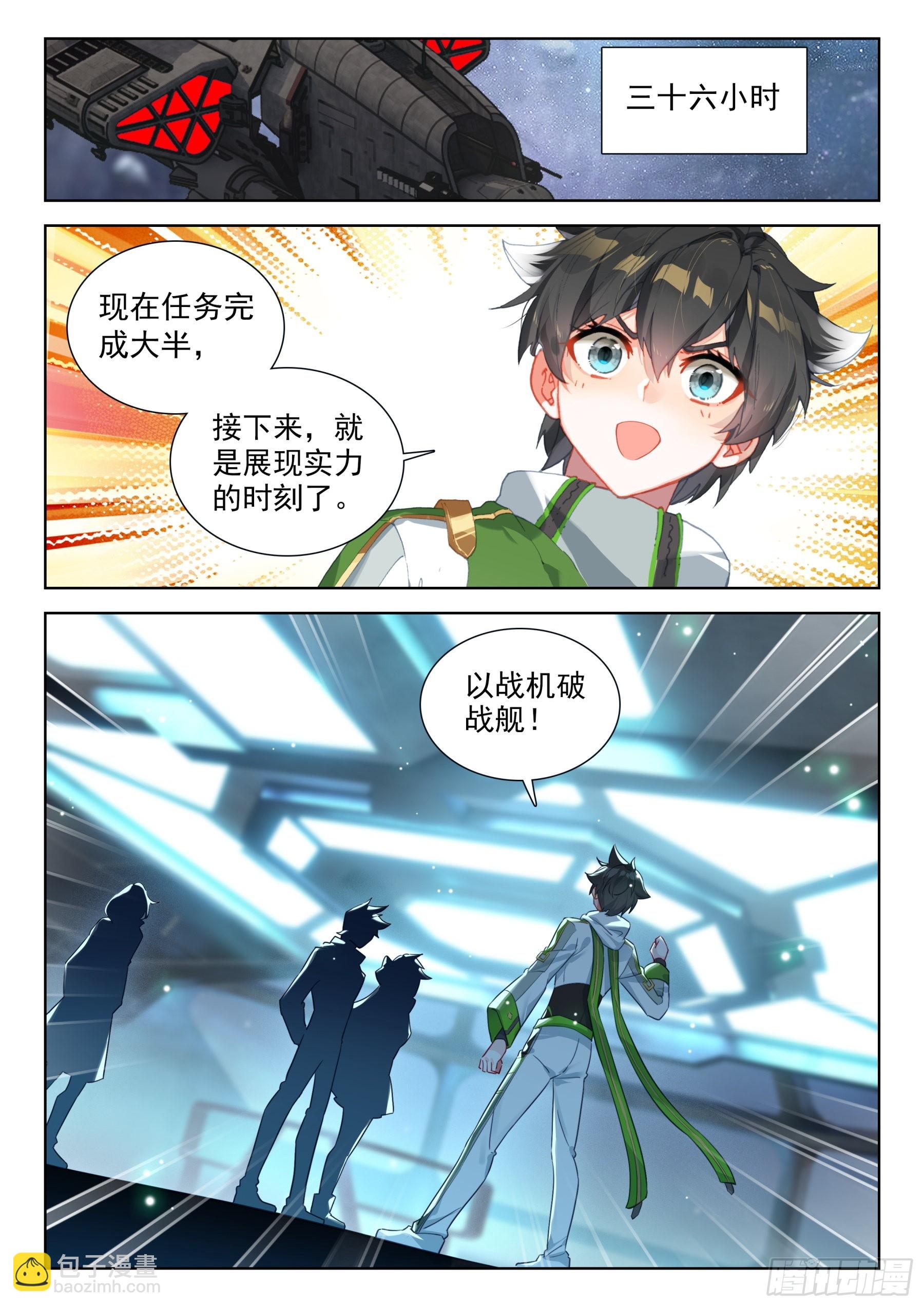 全联邦排名第五十八!4