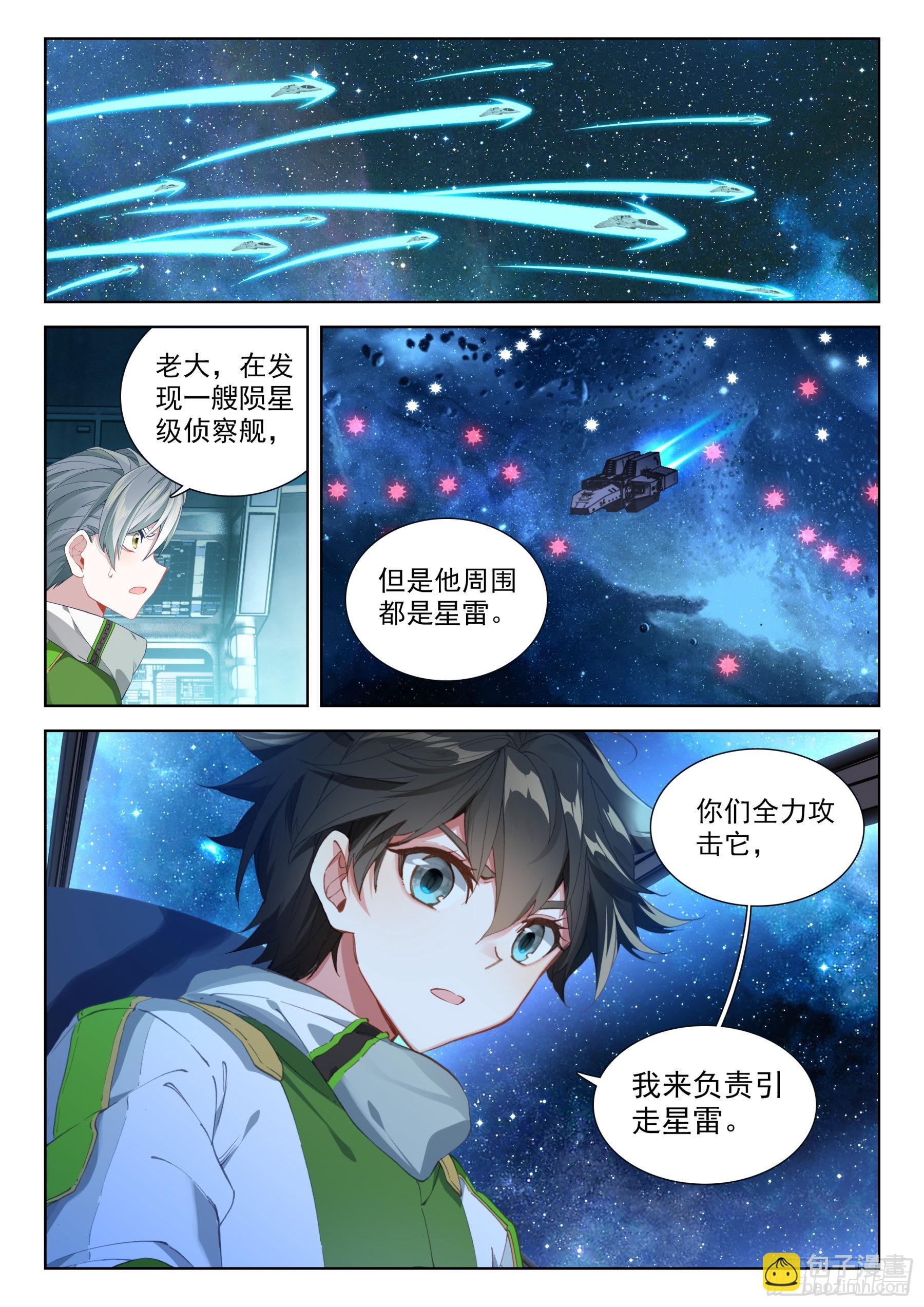 全联邦排名第五十八!5