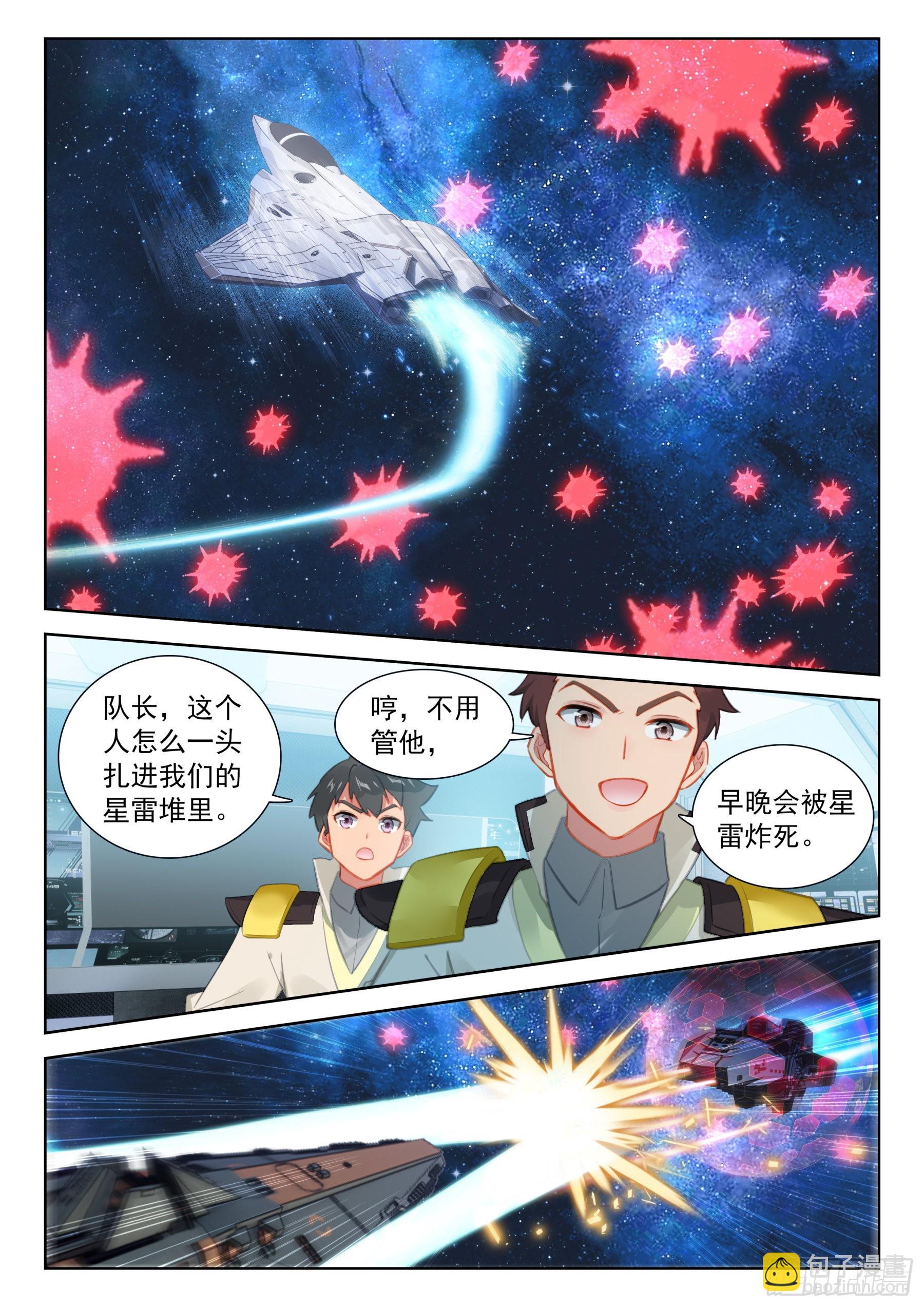 全联邦排名第五十八!7