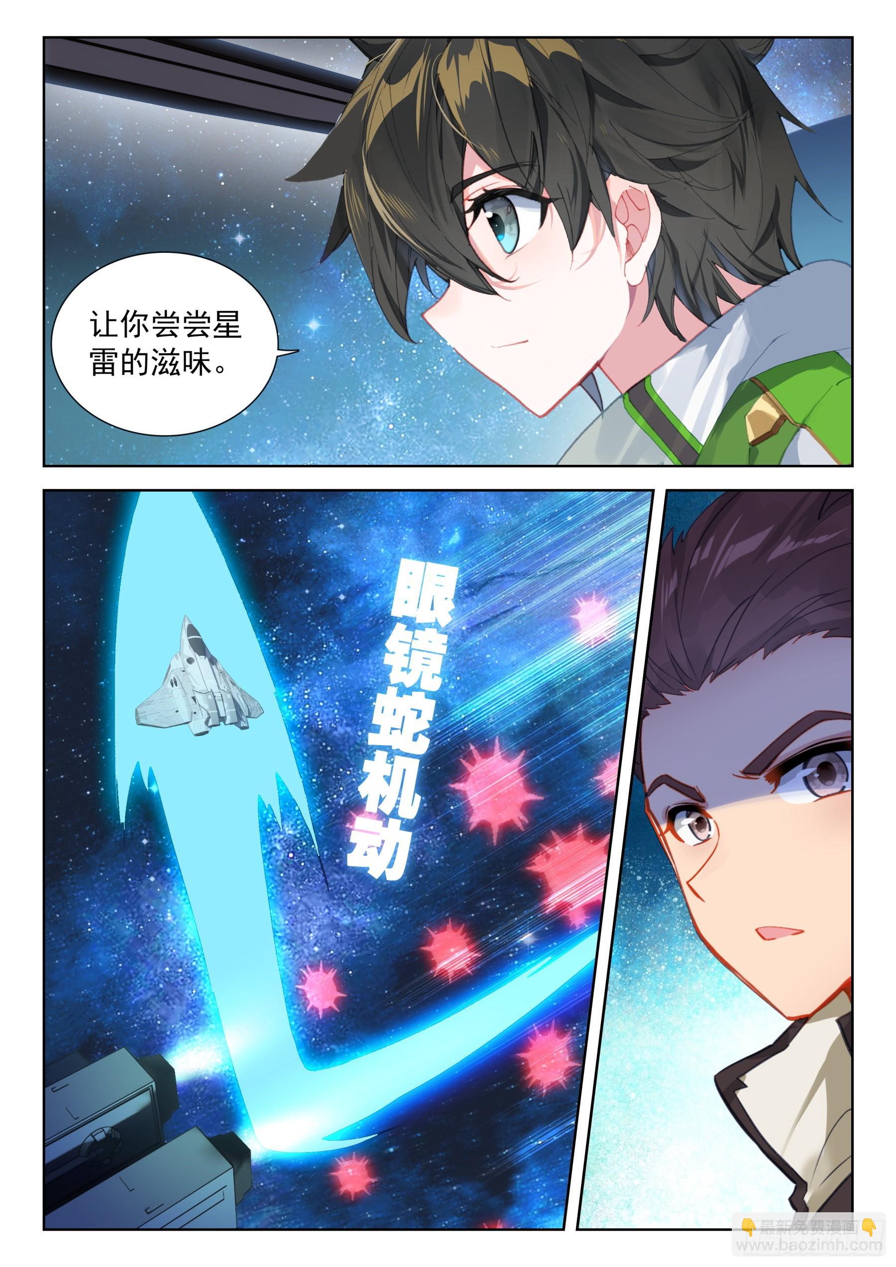 全联邦排名第五十八!9