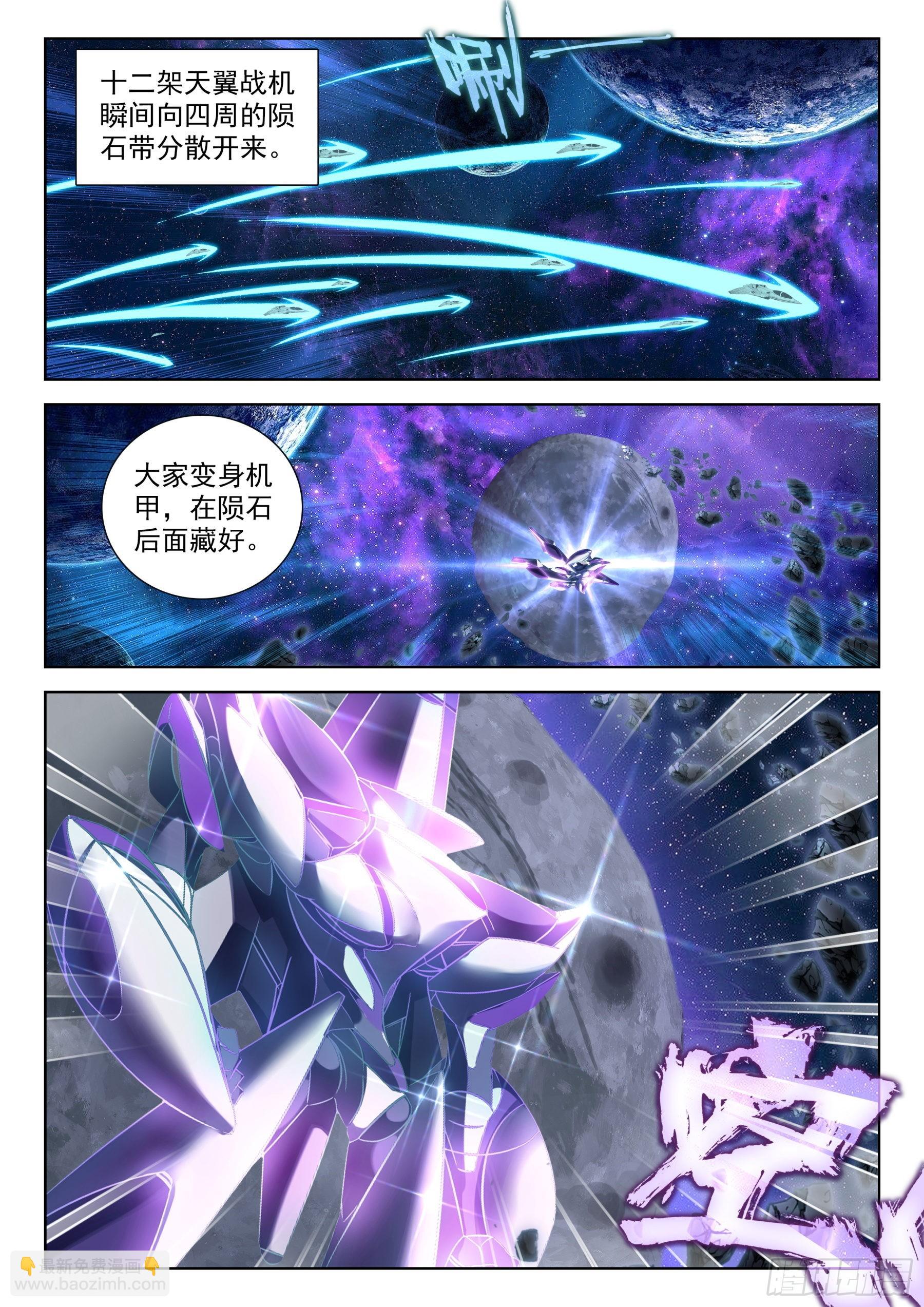 完了！1