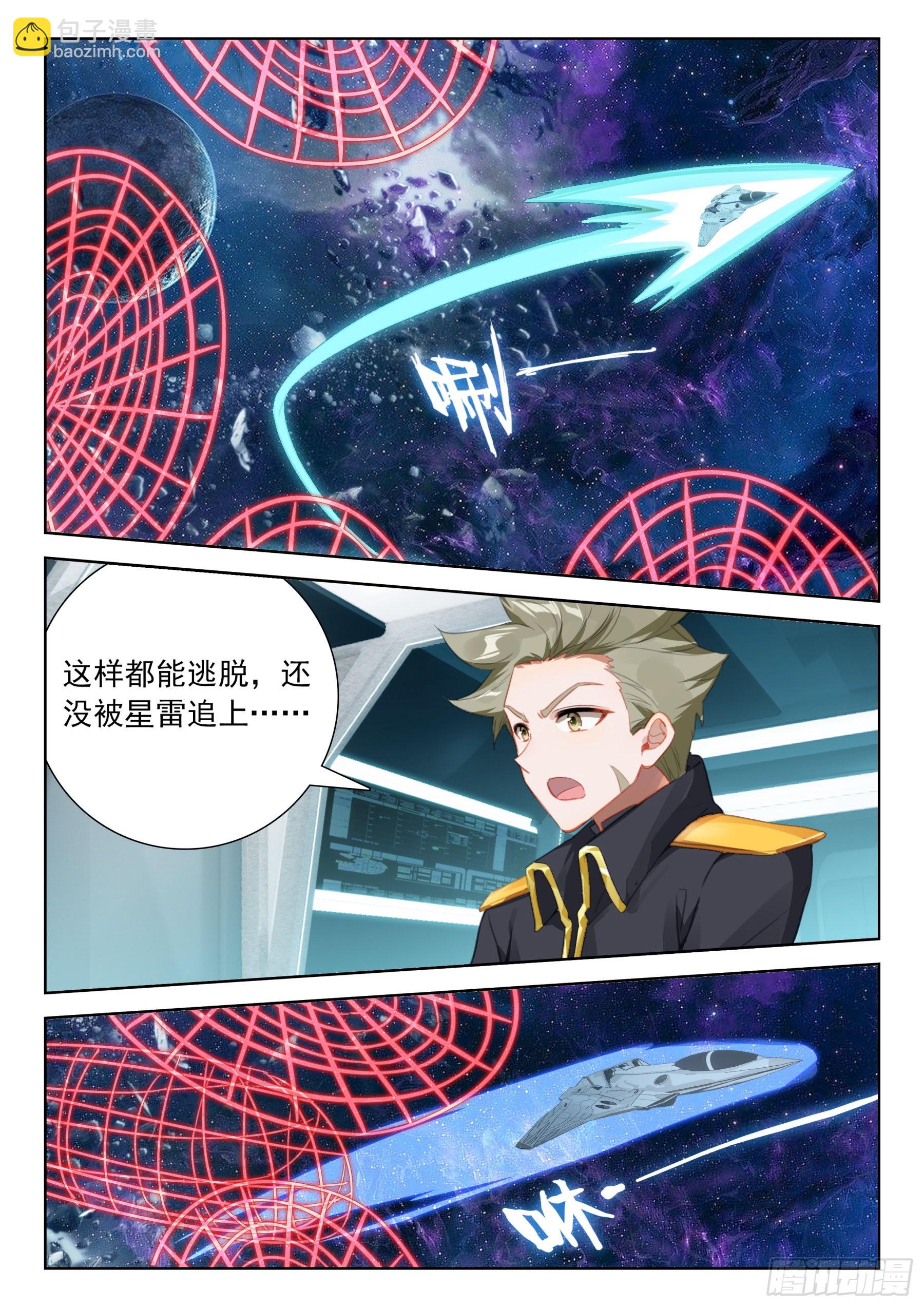 完了！12