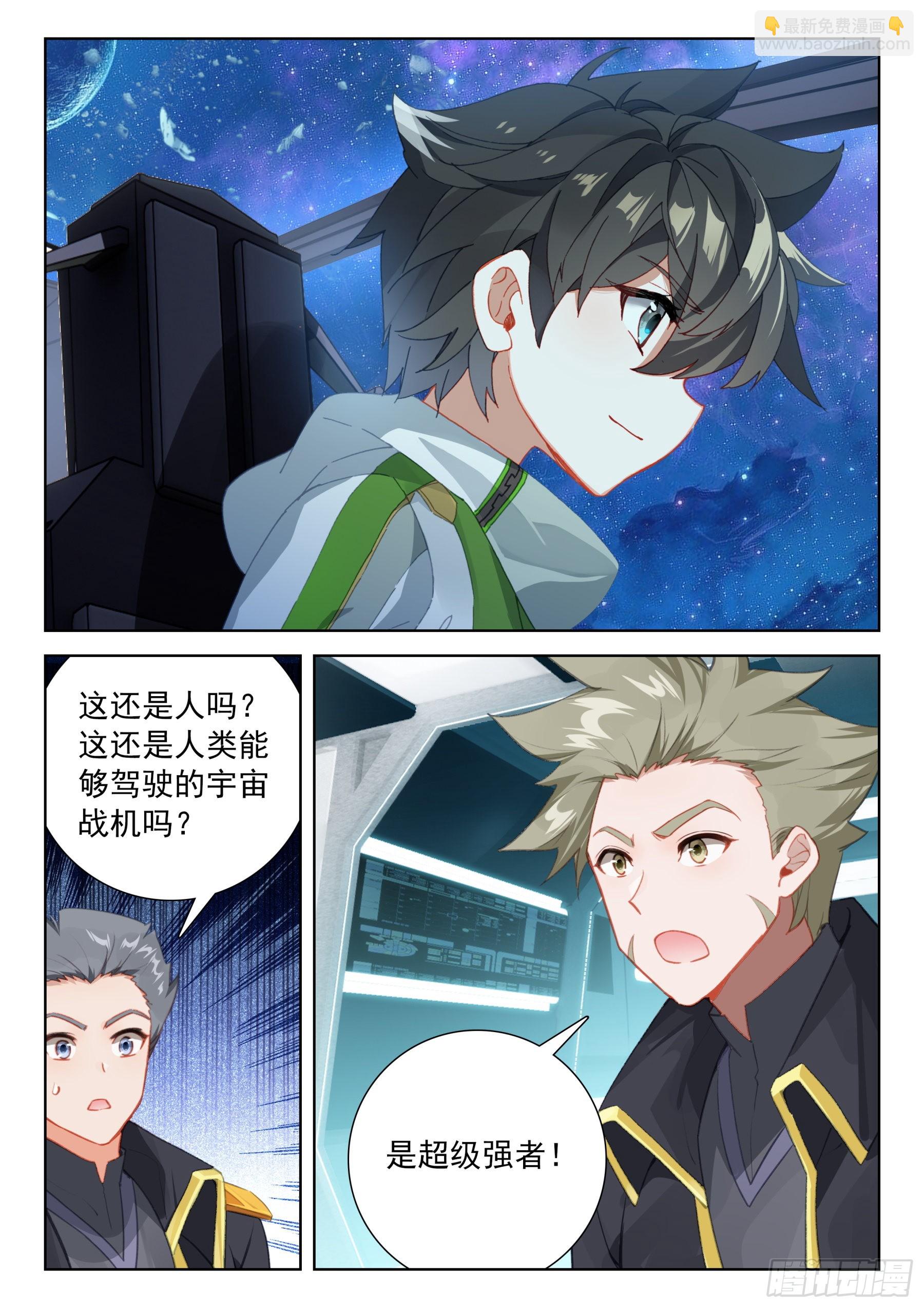 完了！13