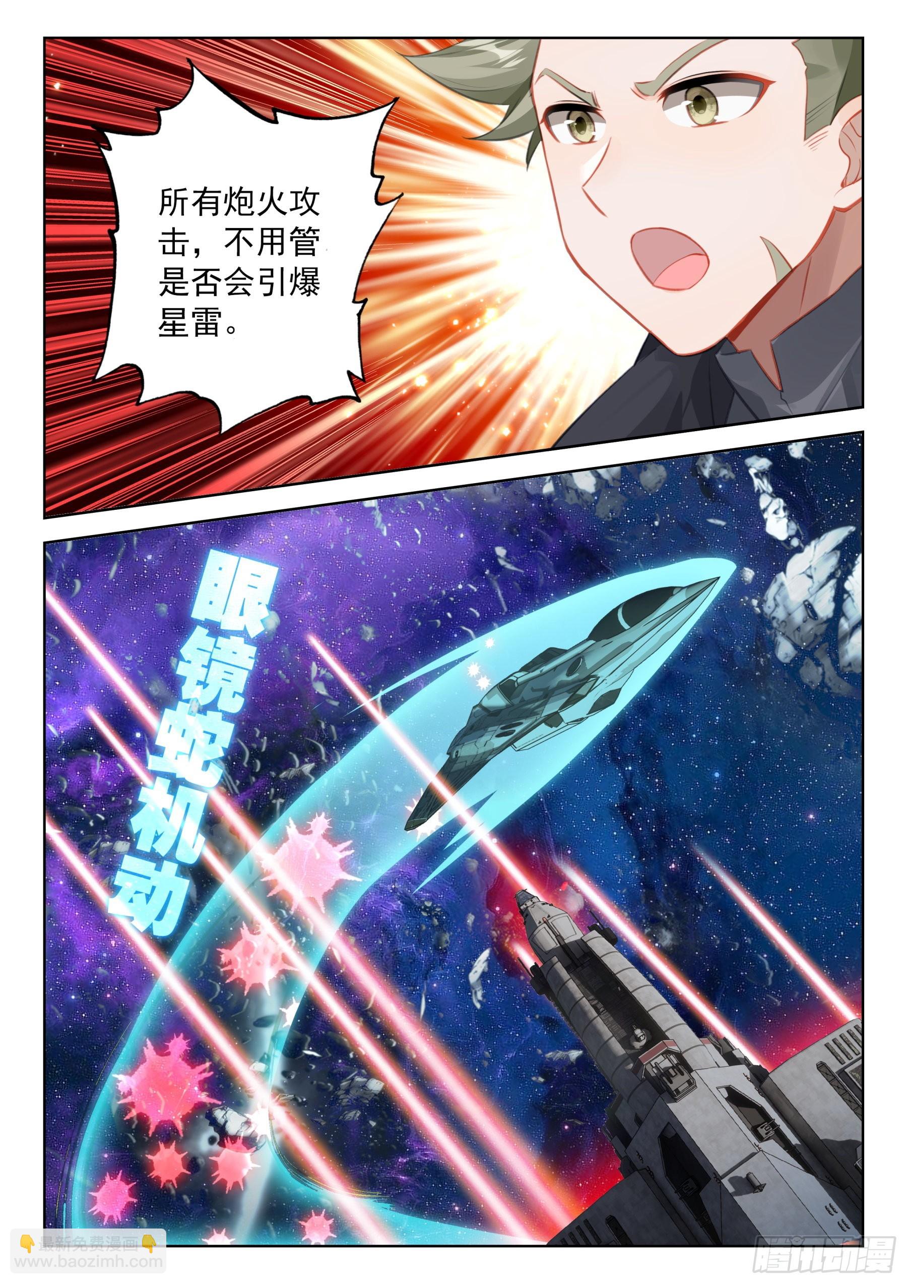 完了！14