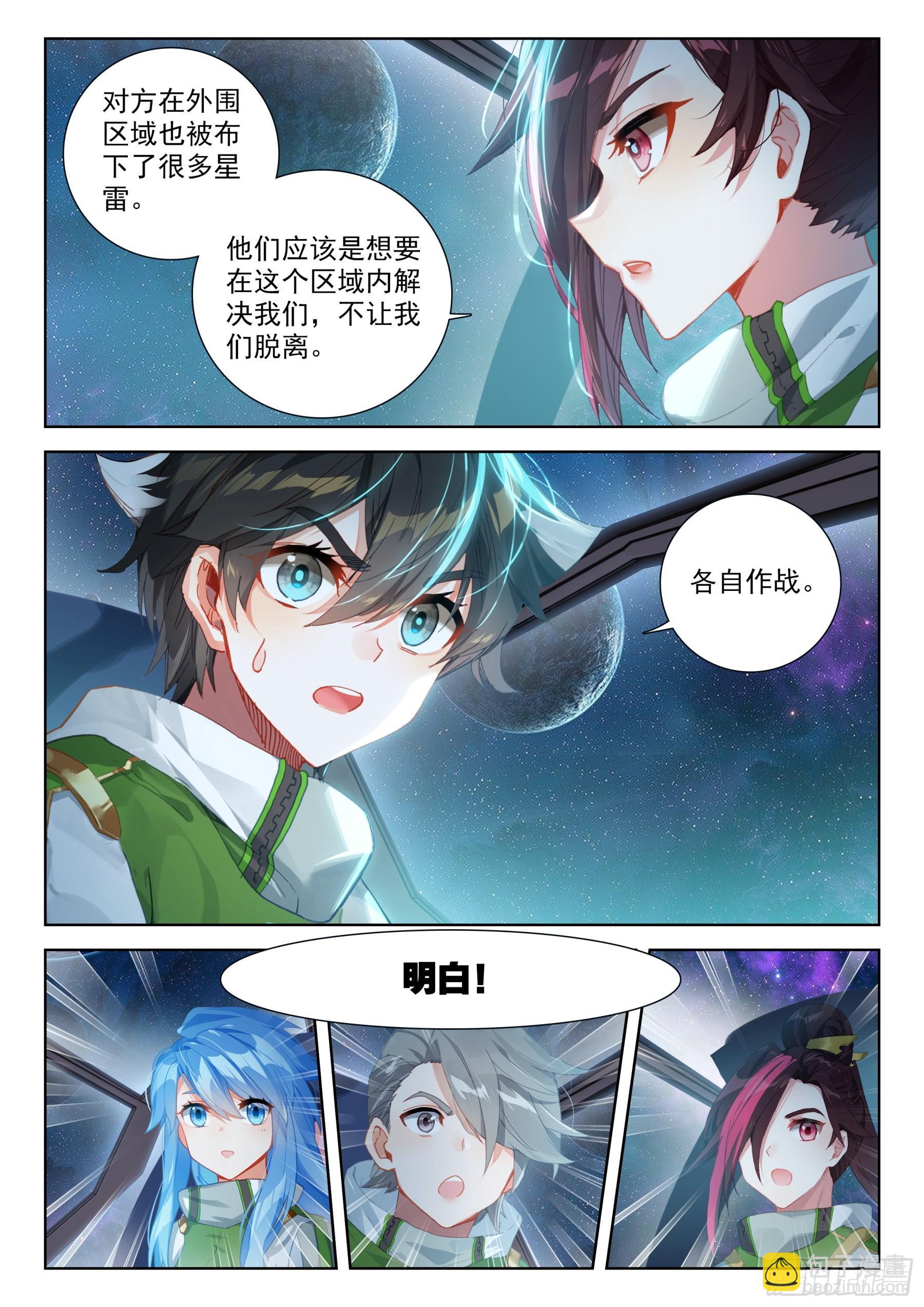 完了！2