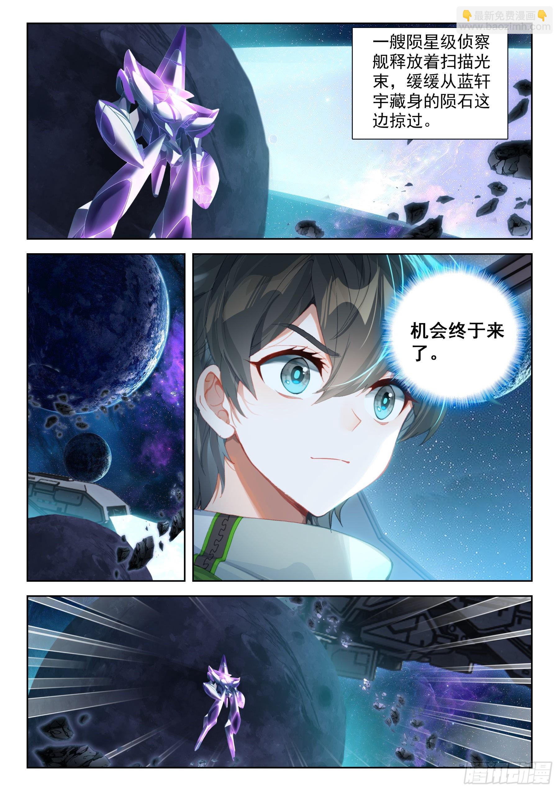 完了！5