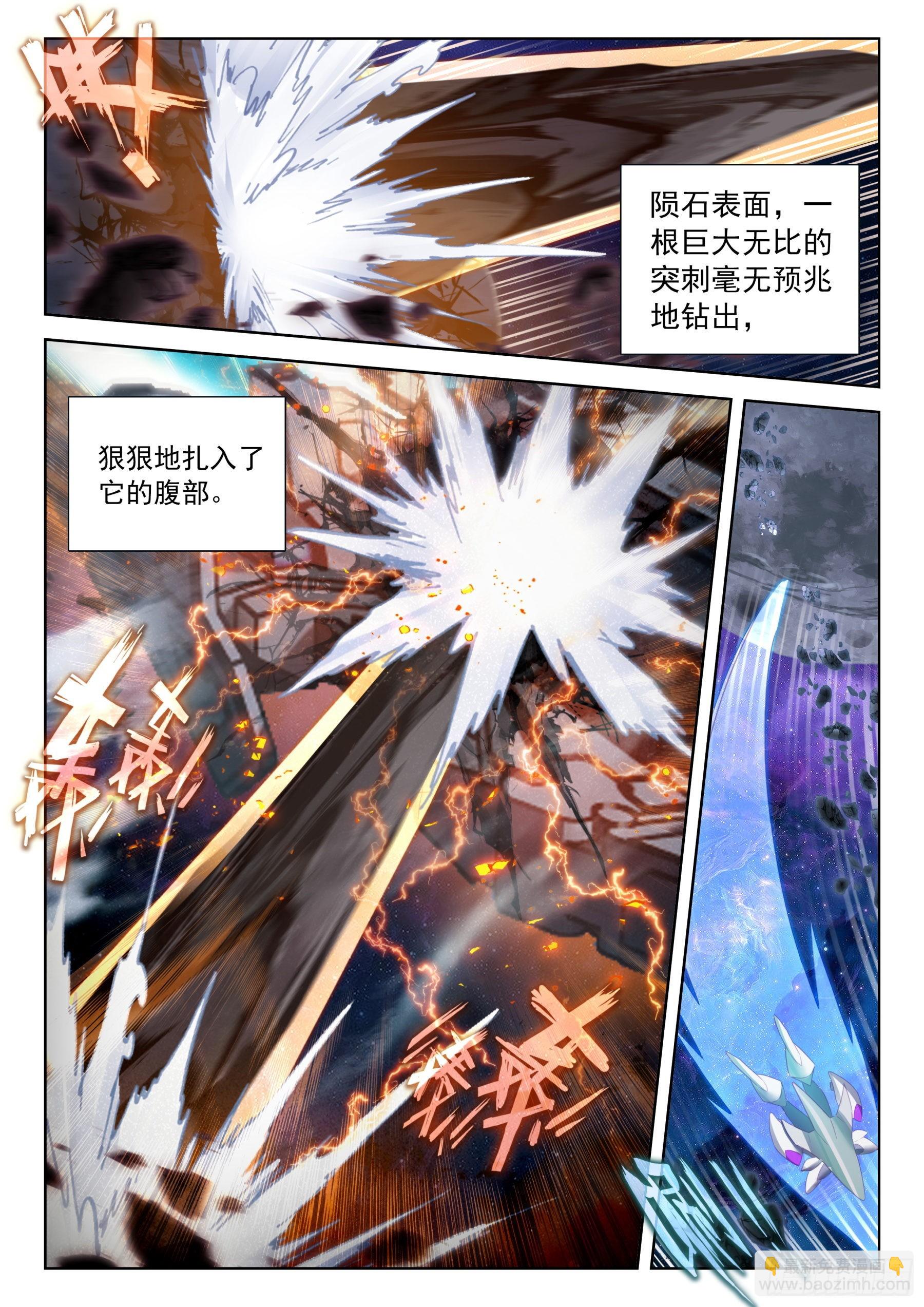 完了！6