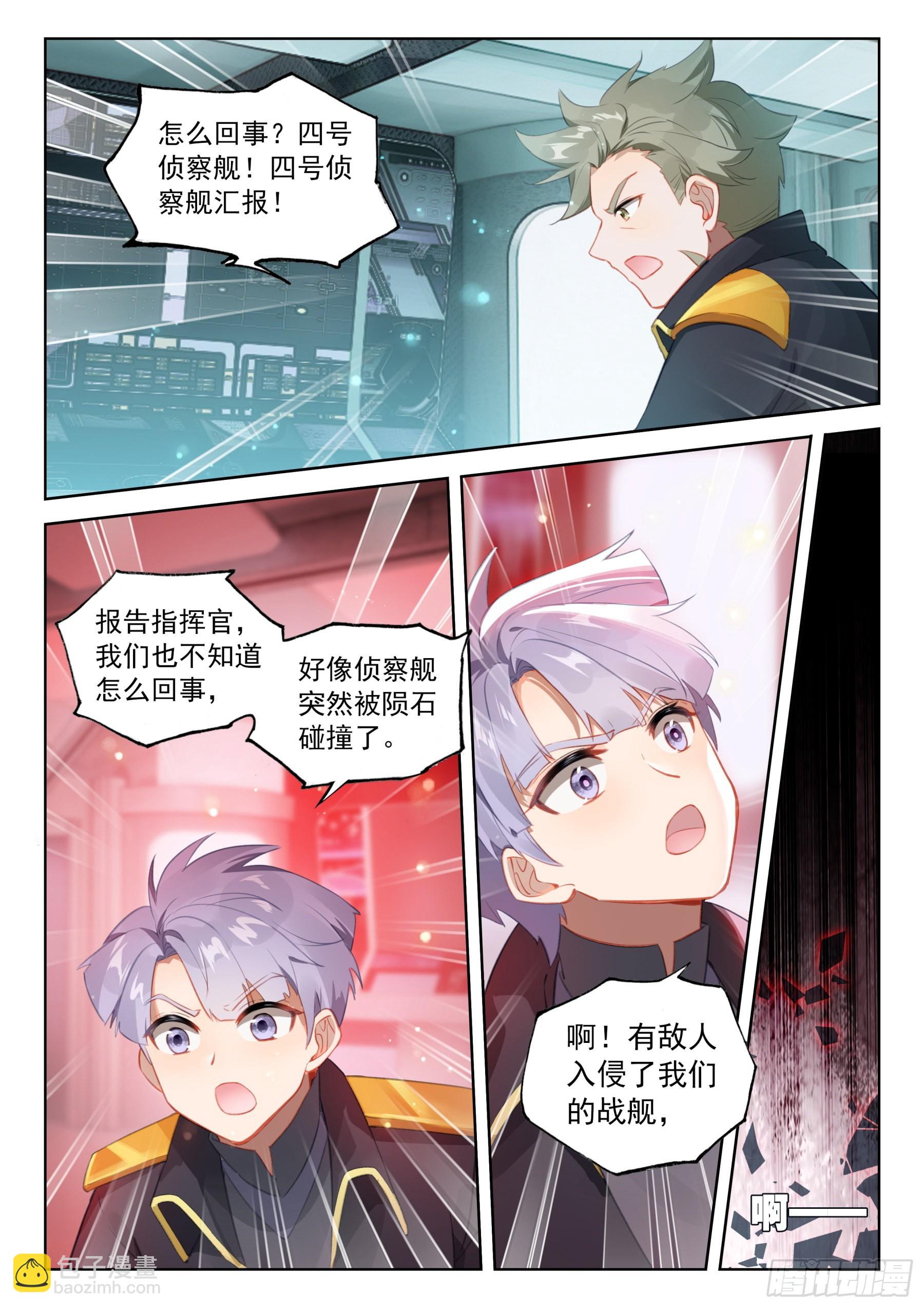完了！8