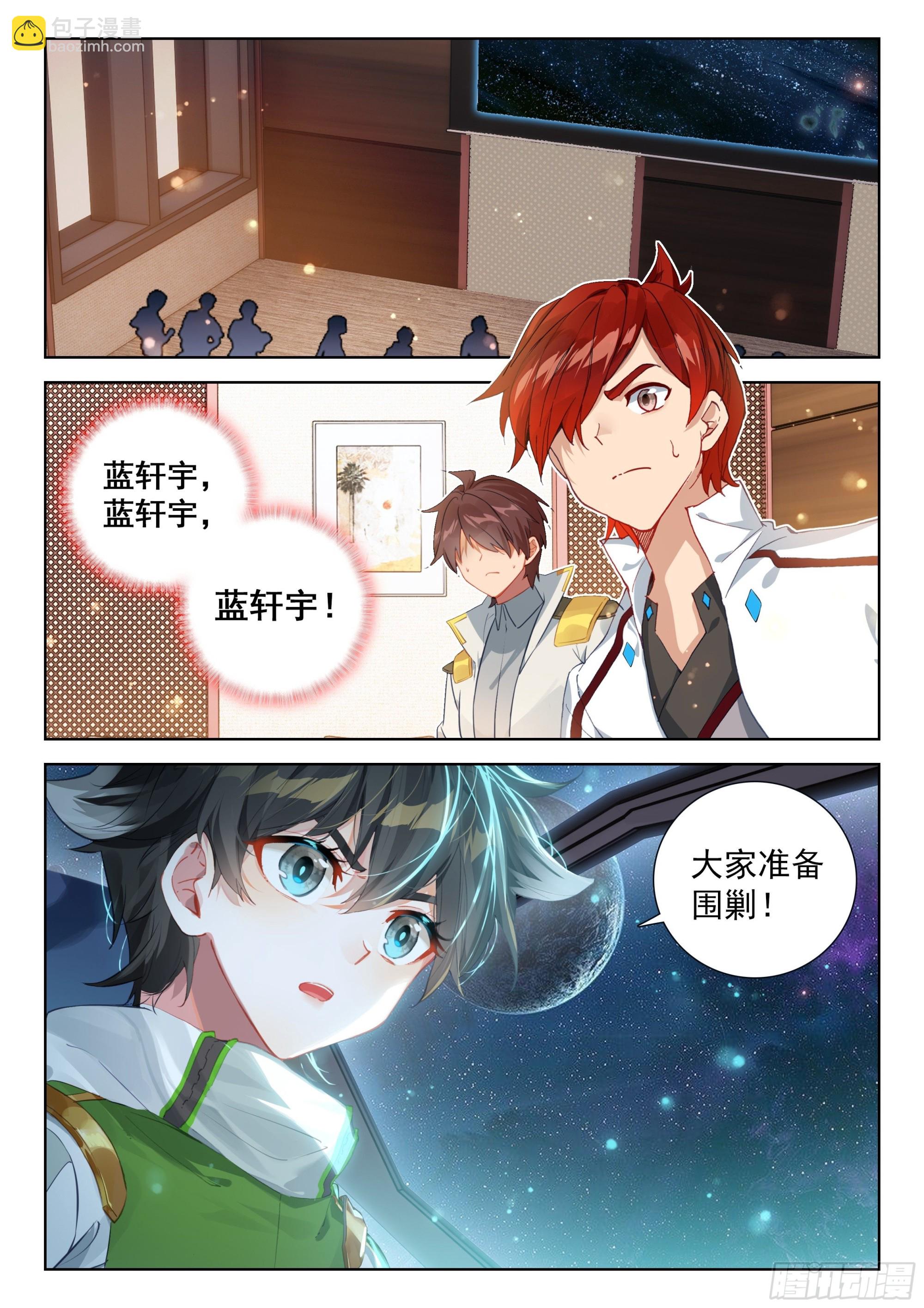 谢谢学院的认可1