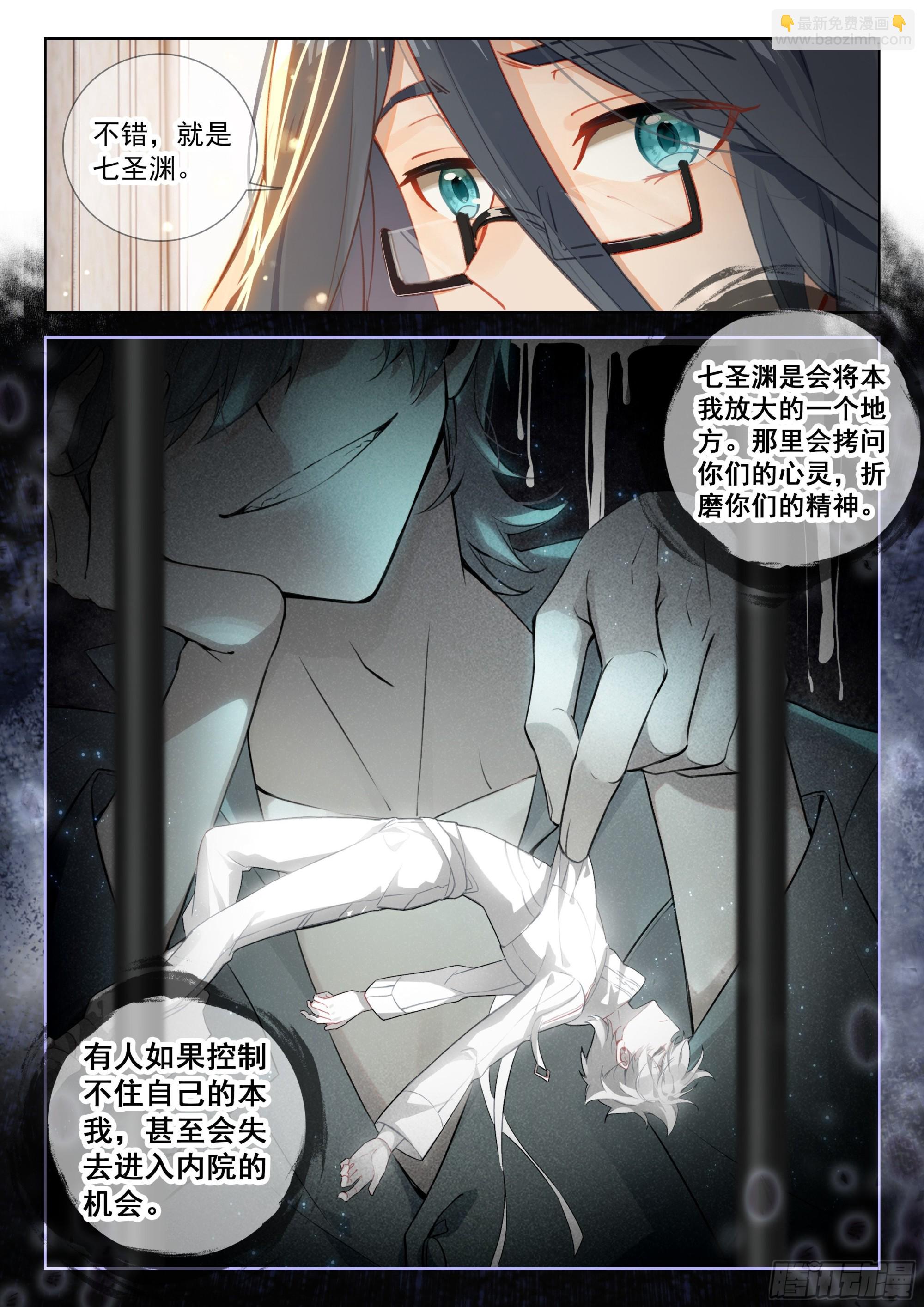 谢谢学院的认可11