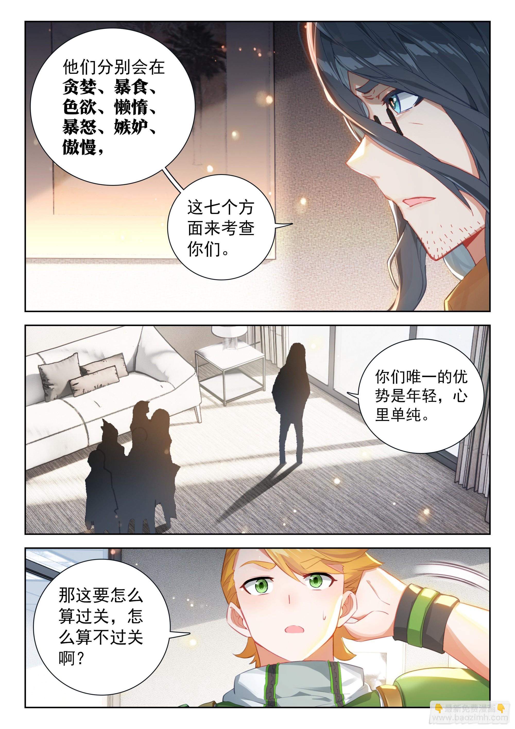 谢谢学院的认可13