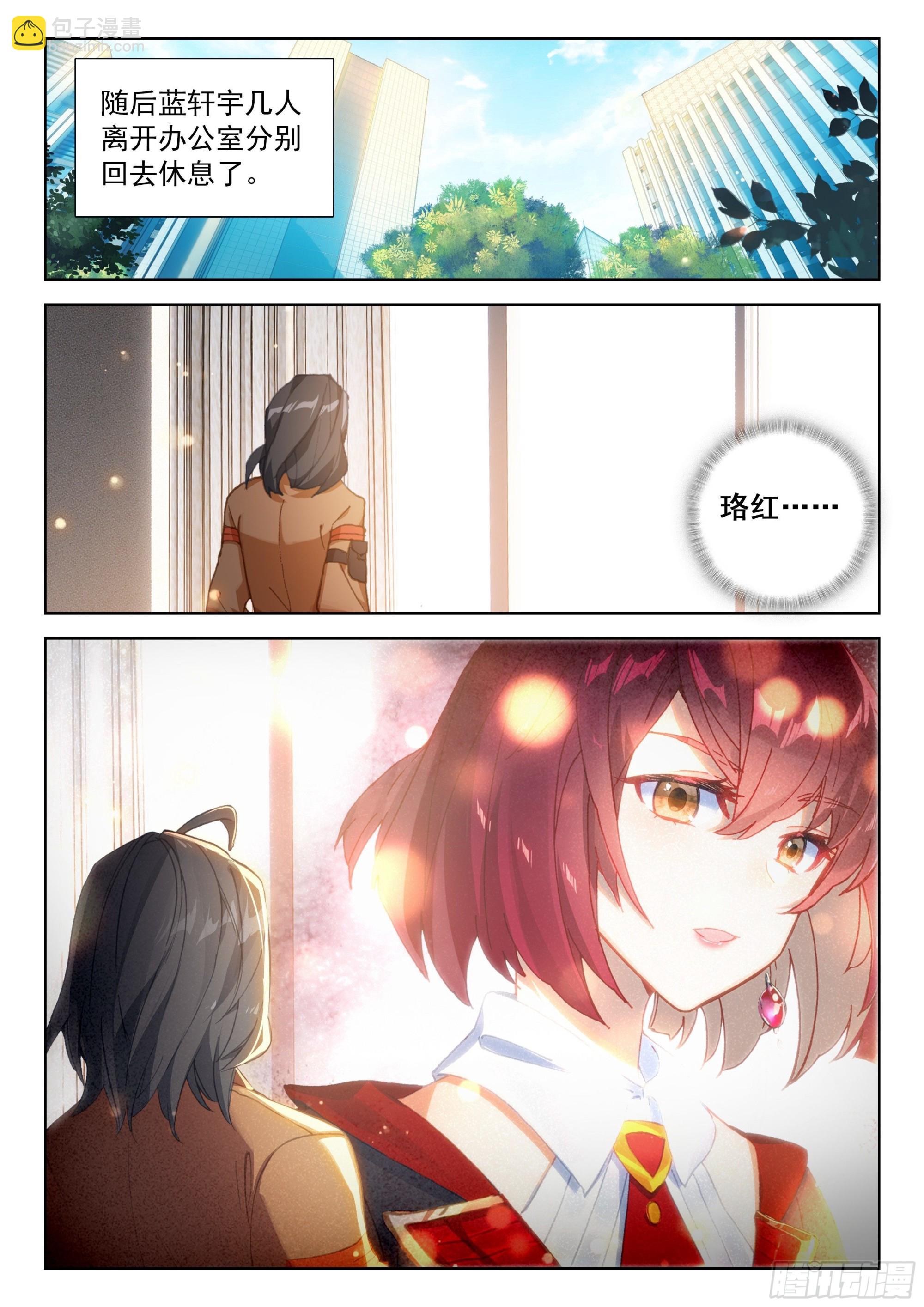 谢谢学院的认可15