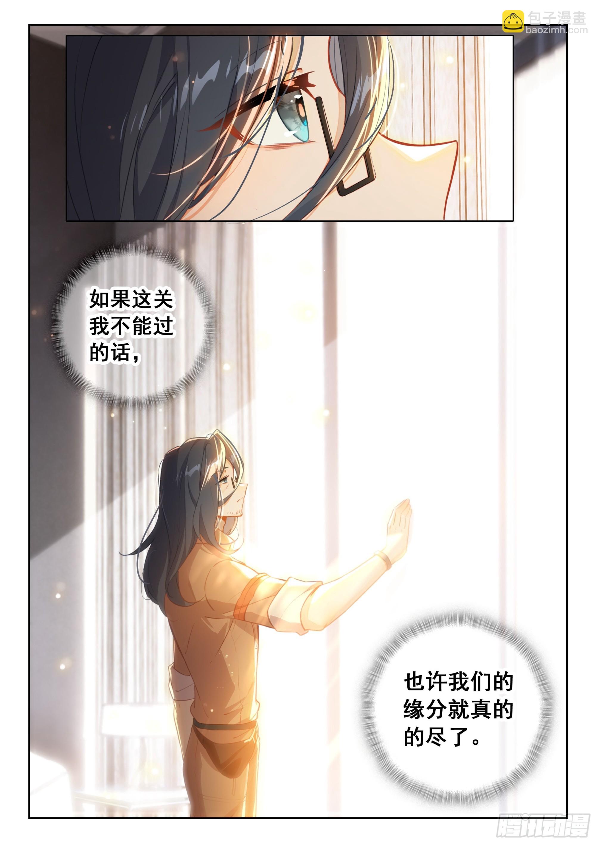 谢谢学院的认可16