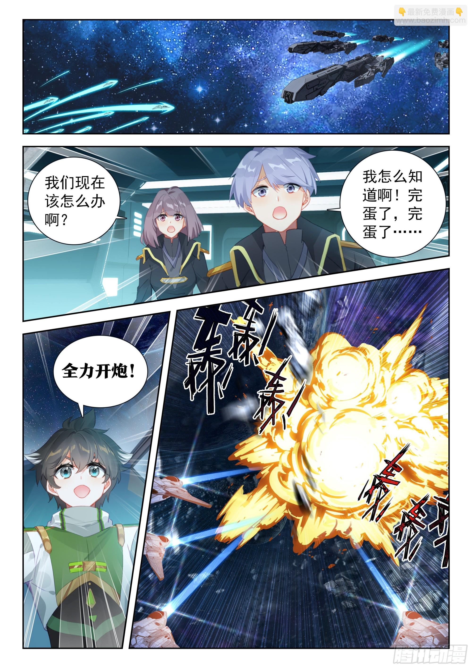 谢谢学院的认可2