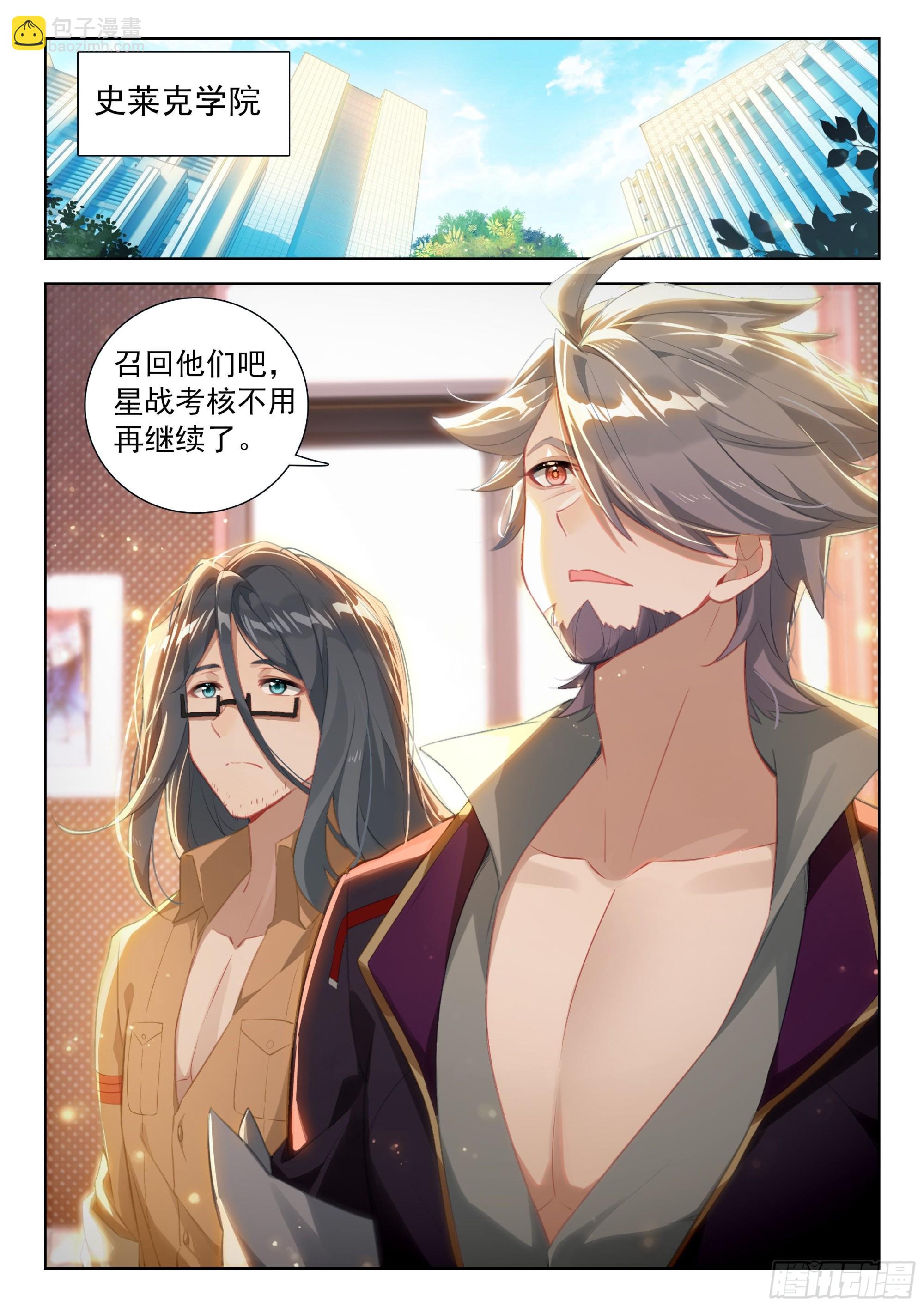 谢谢学院的认可4