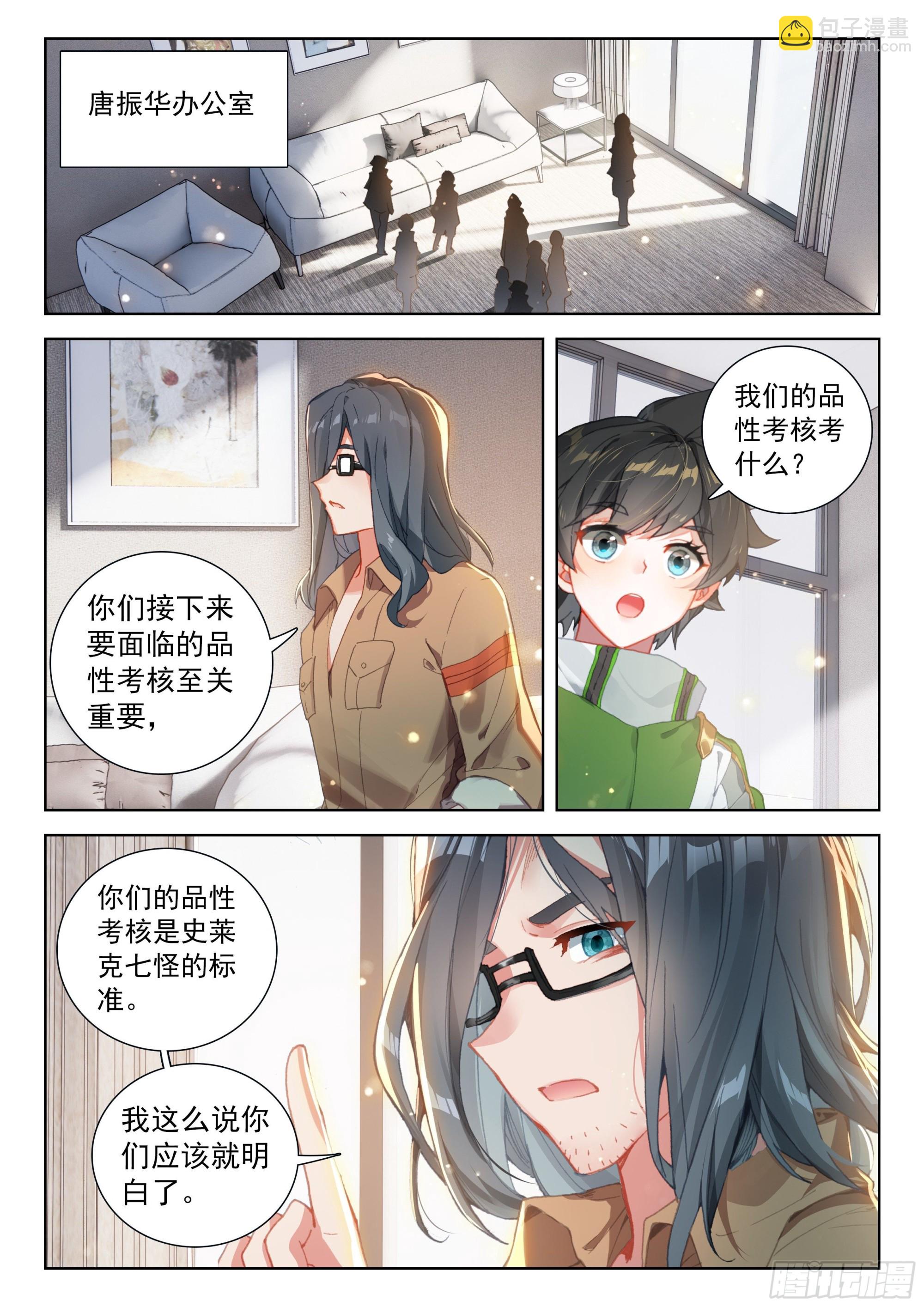 谢谢学院的认可9