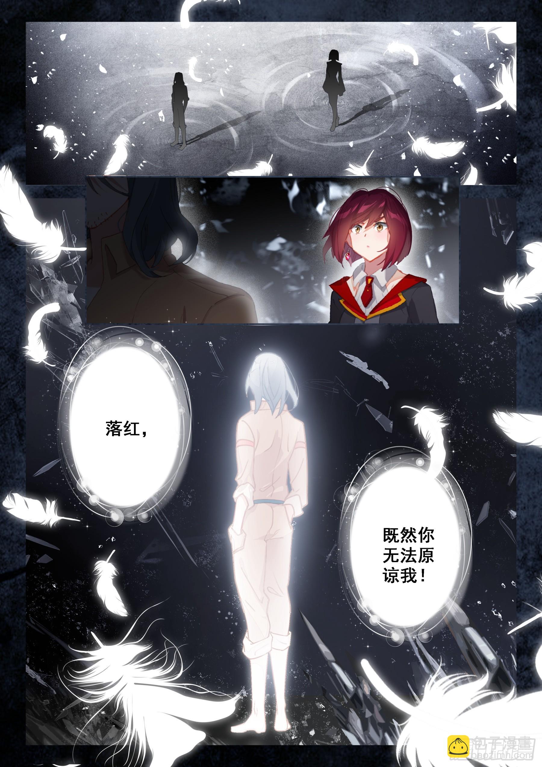 我不允许1