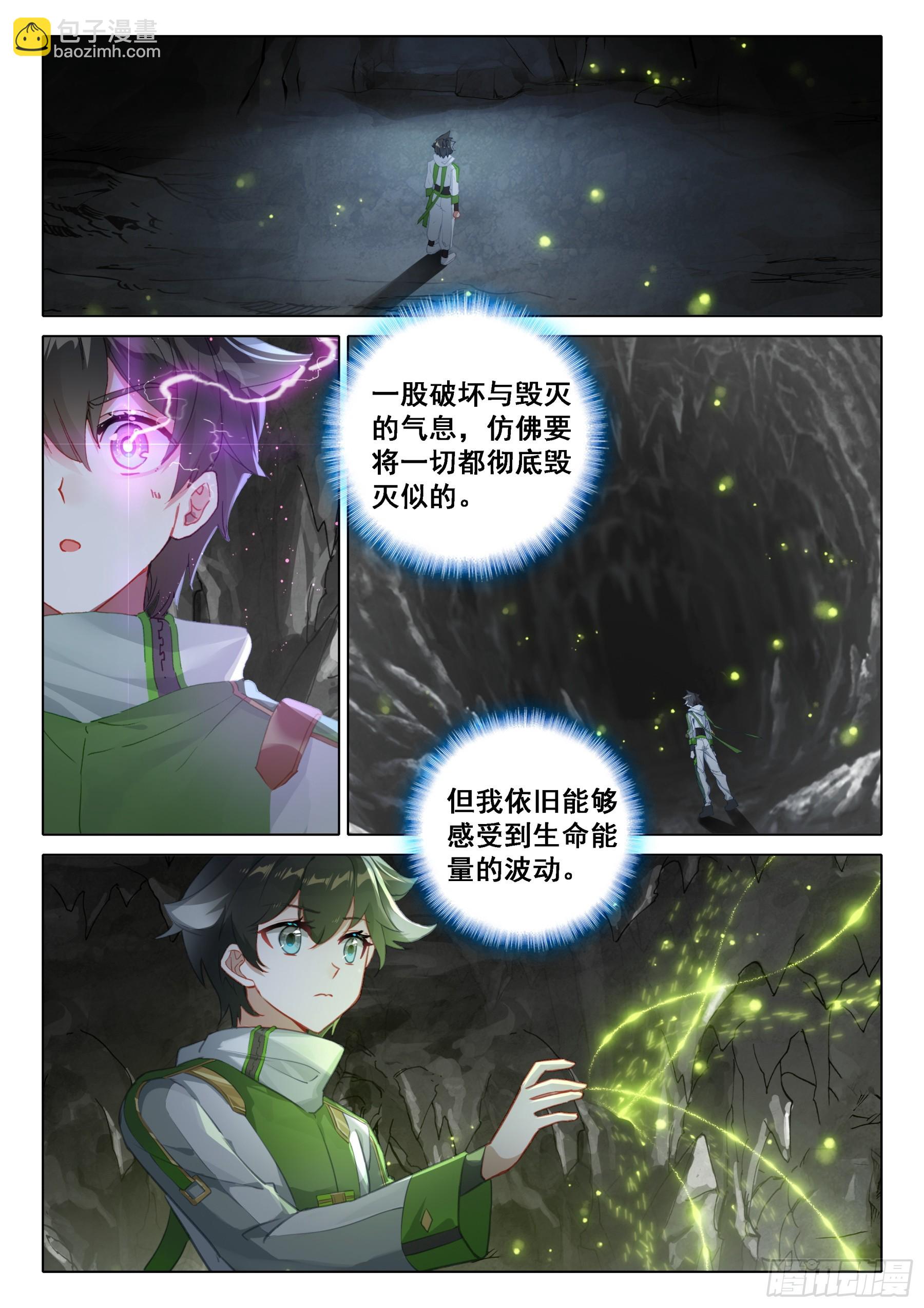 我不允许13