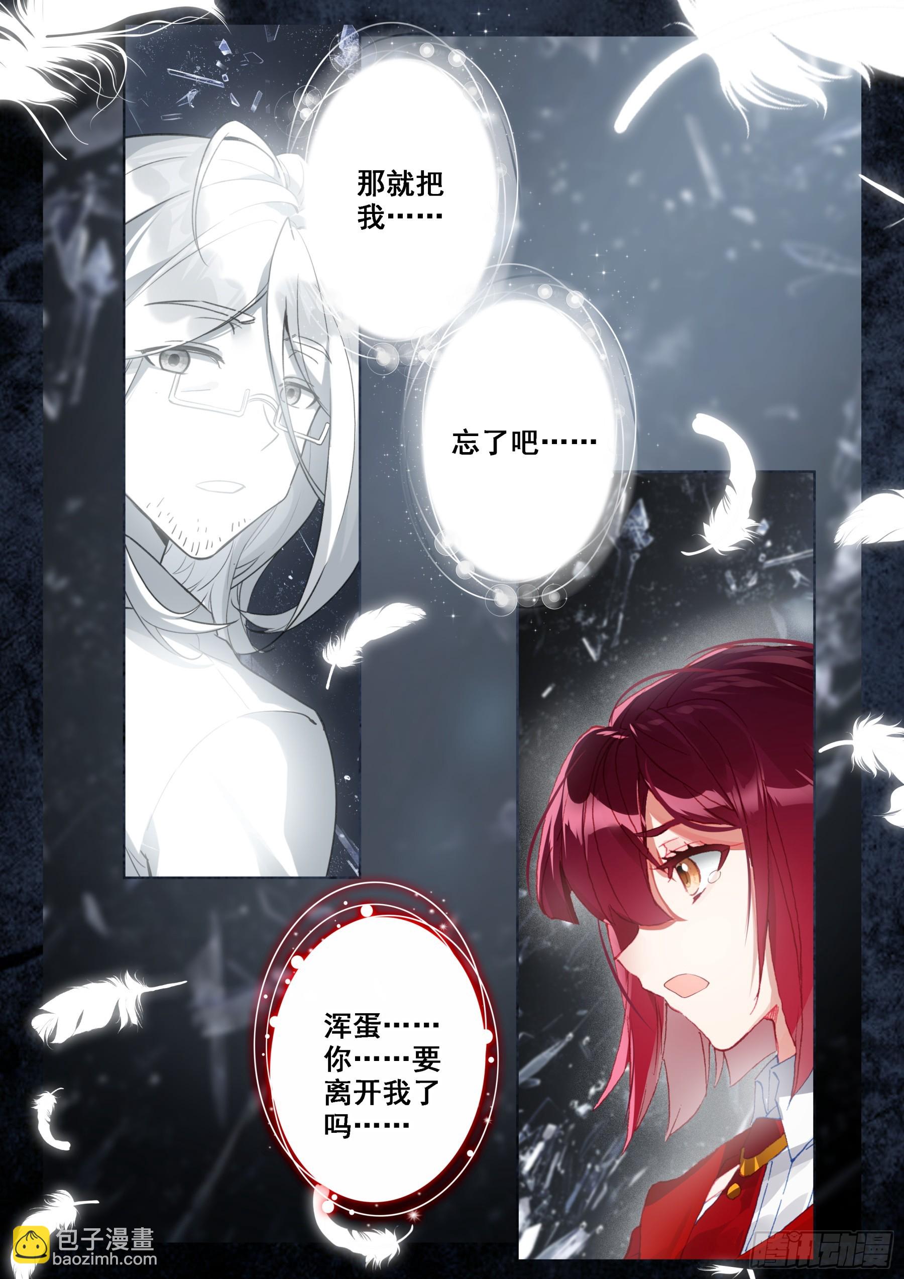 我不允许2