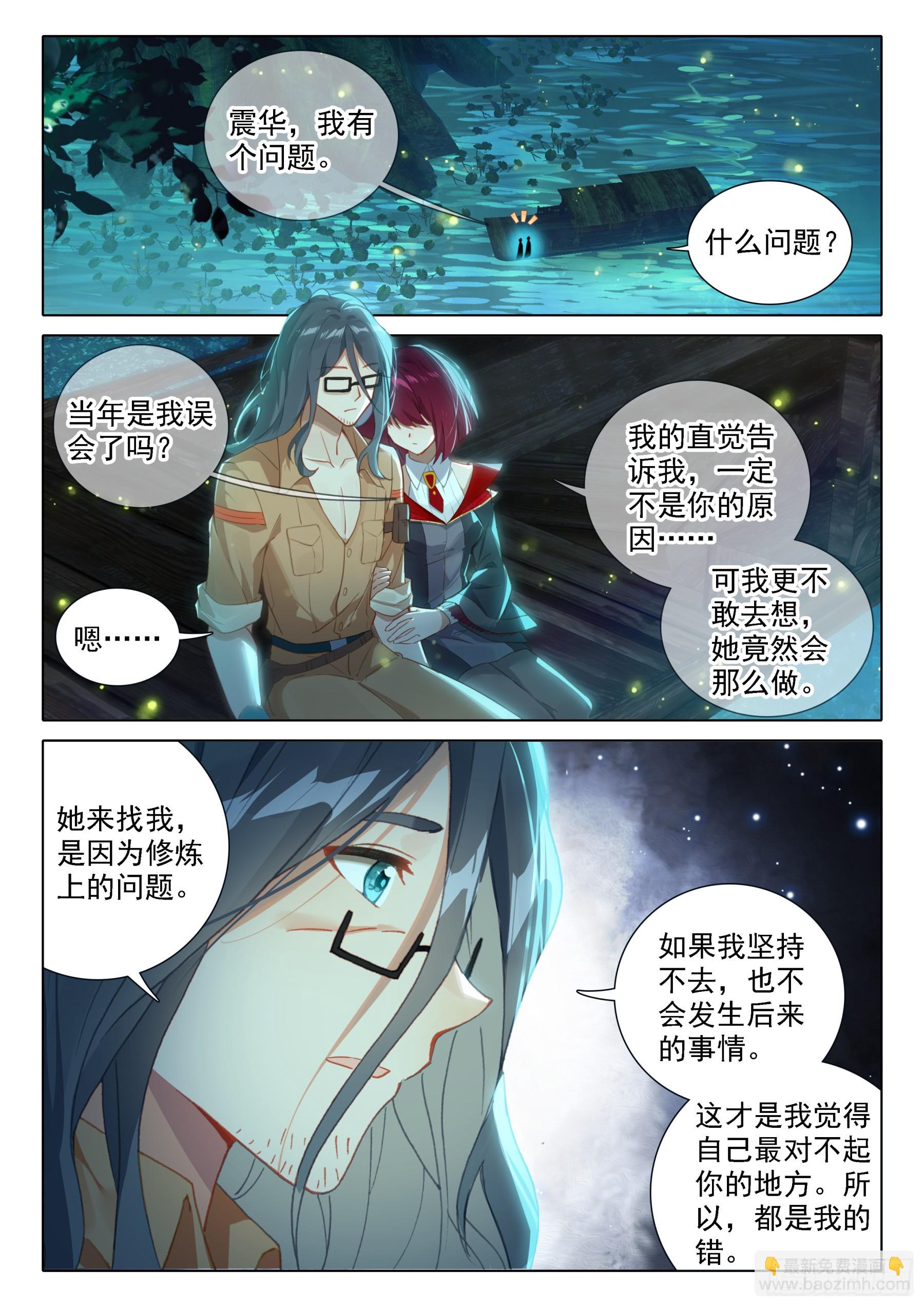我不允许9