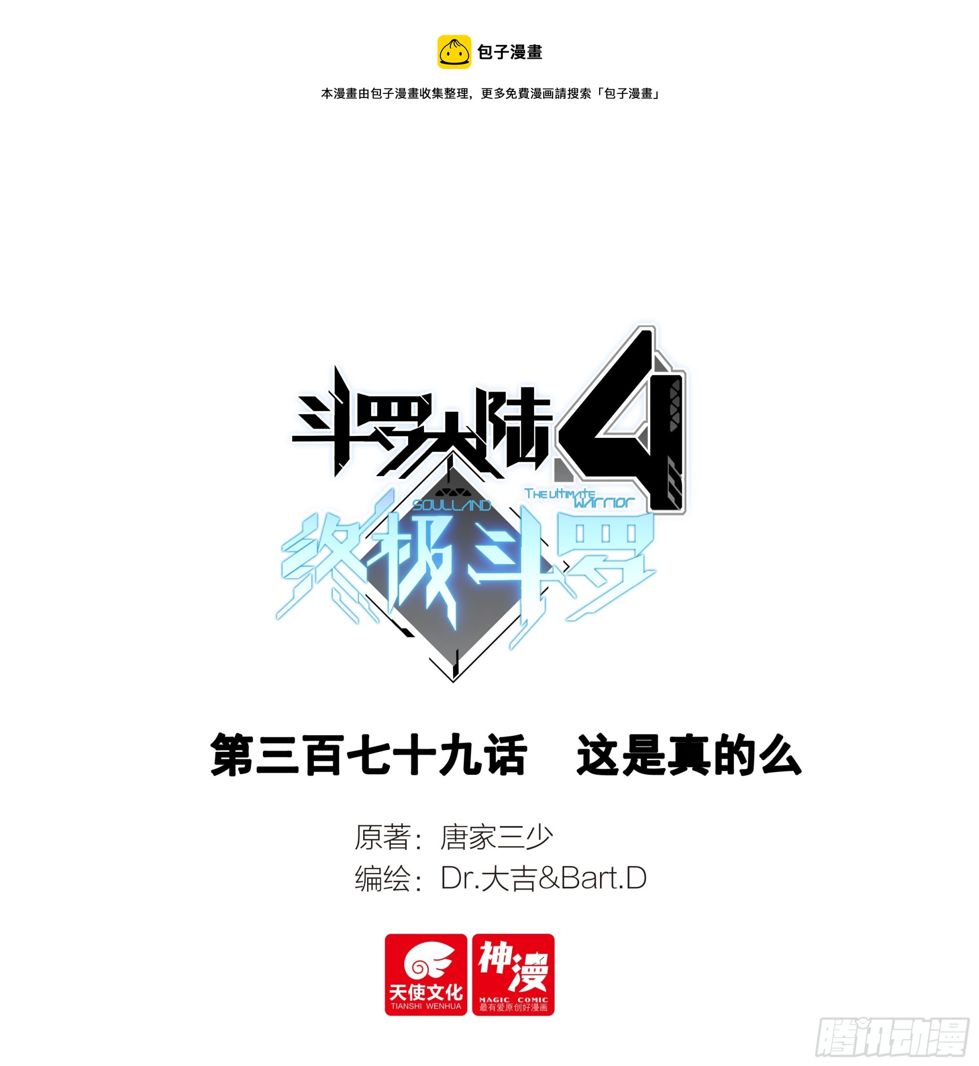 这是真的么0
