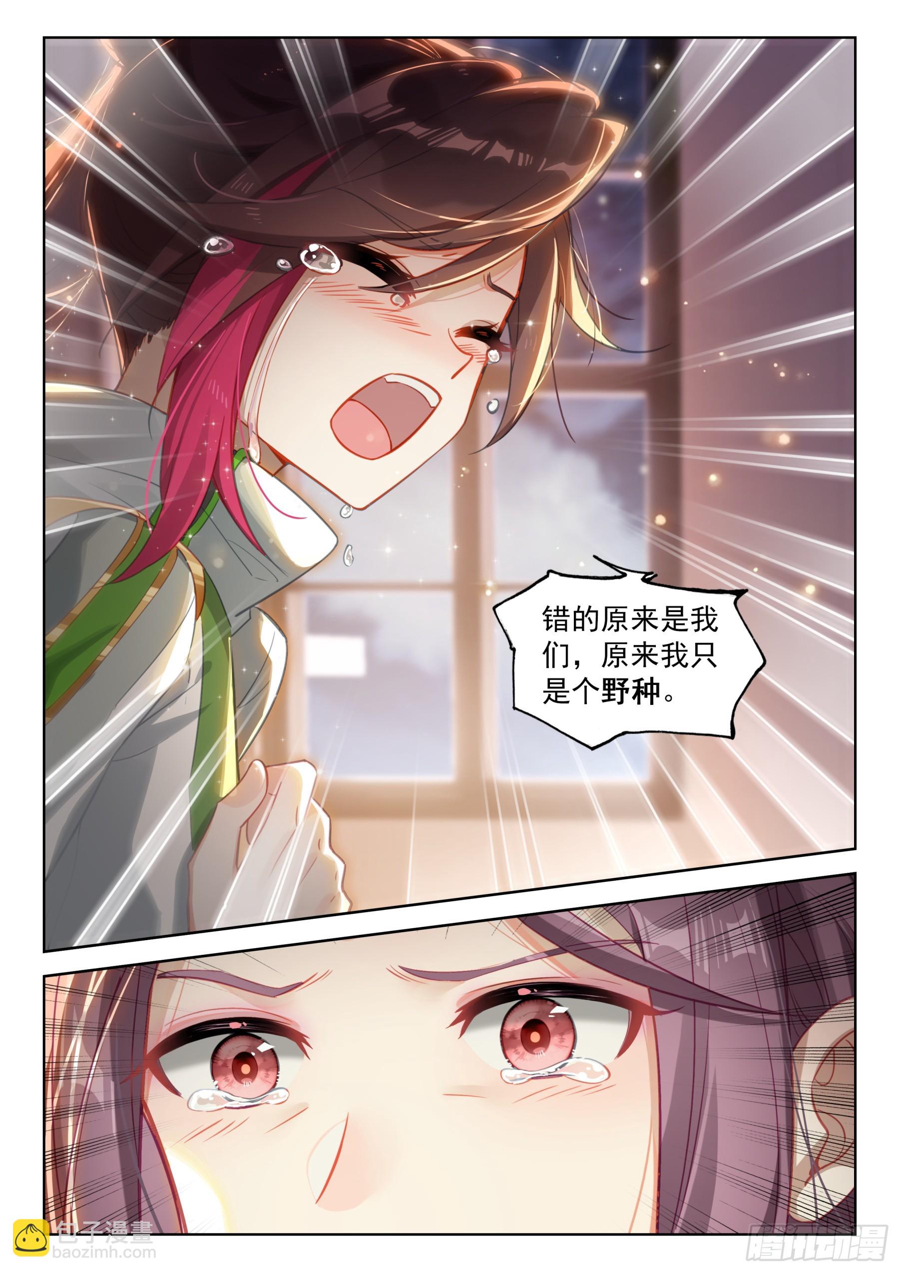 这是真的么13