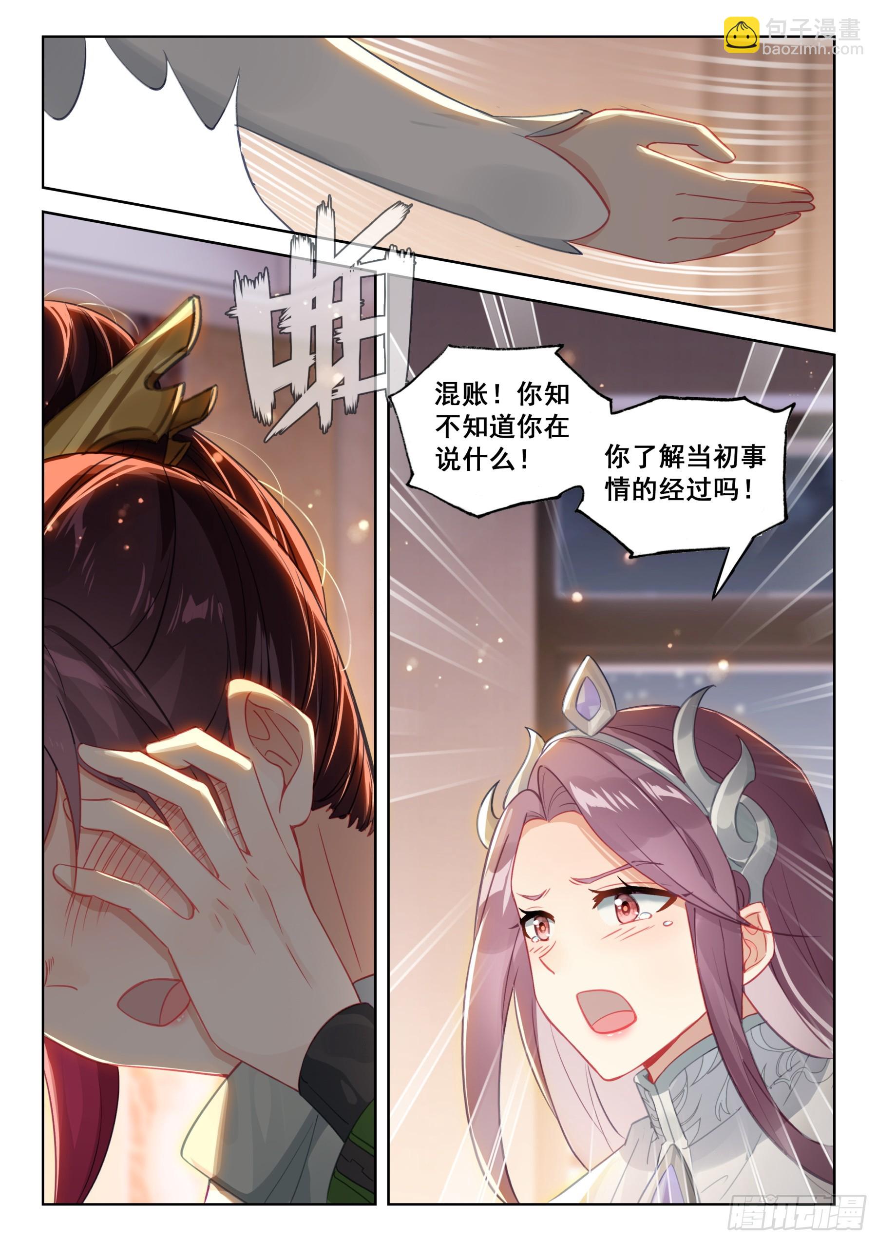 这是真的么14