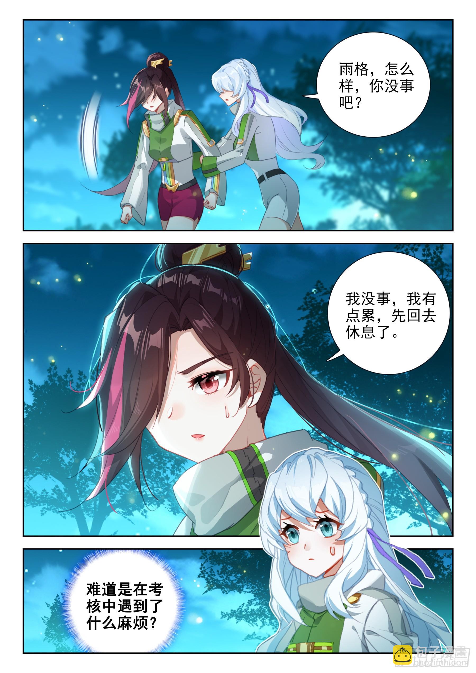 这是真的么5
