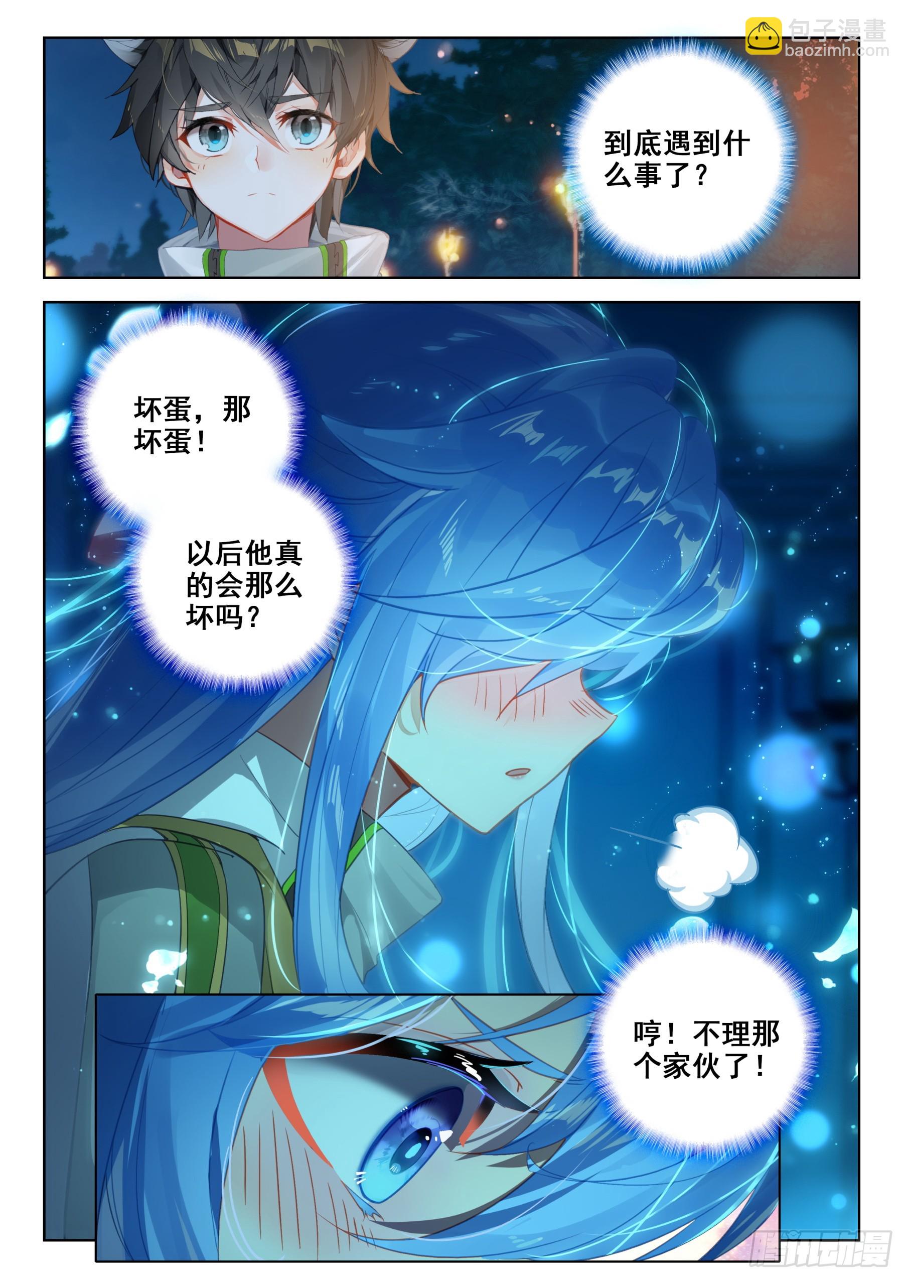 这是真的么8