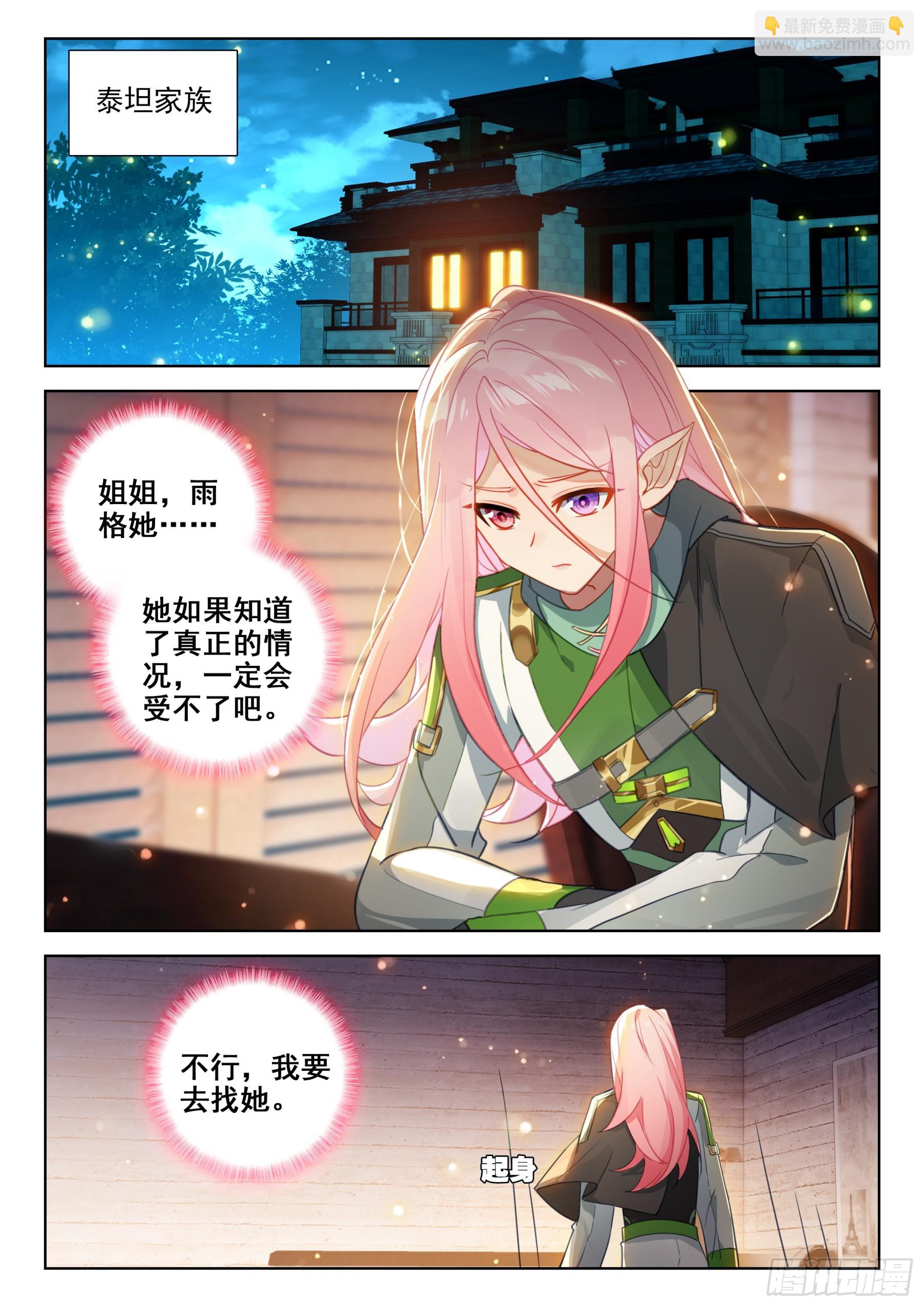 这是真的么9