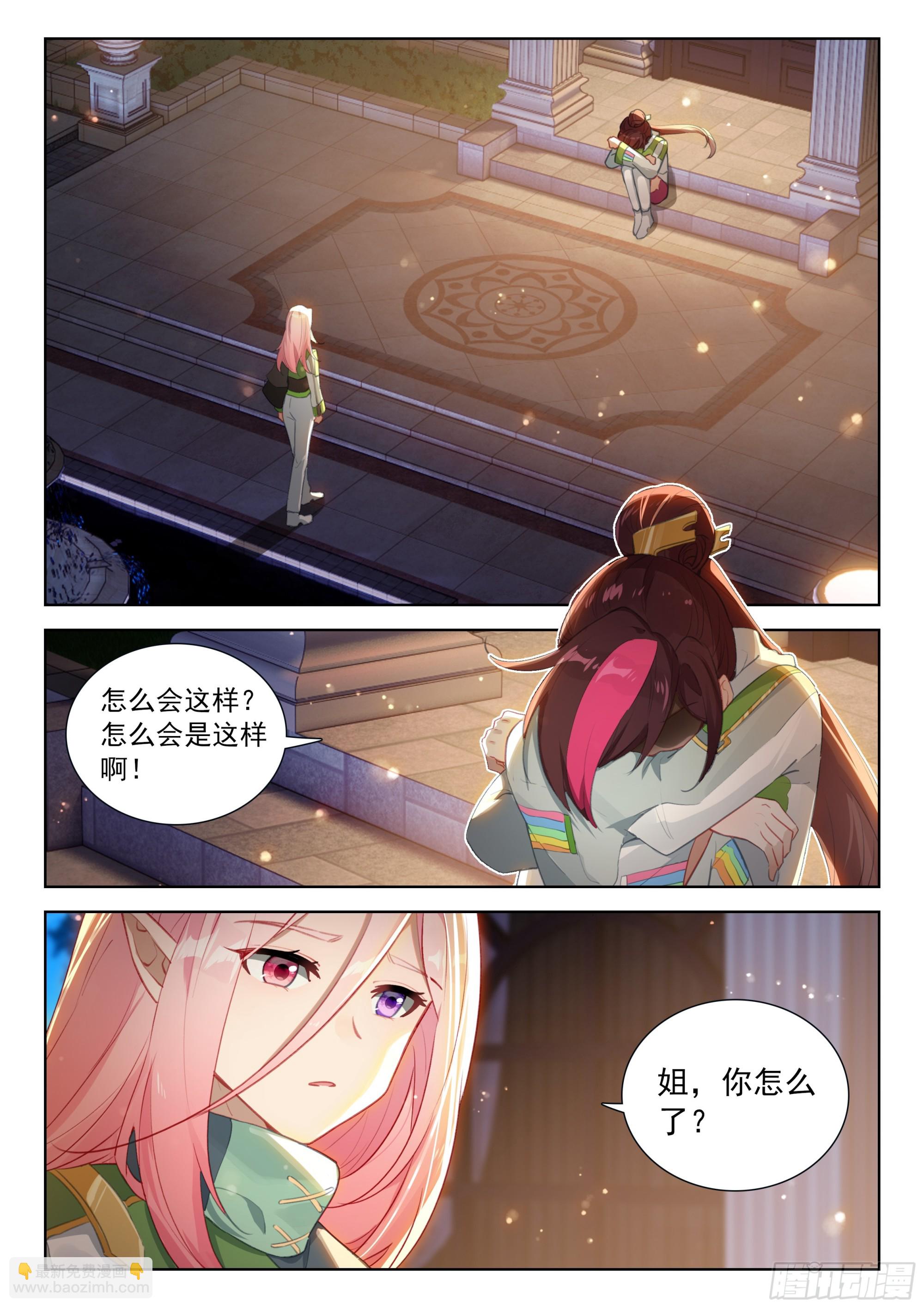 唐雨格的亲生父亲1