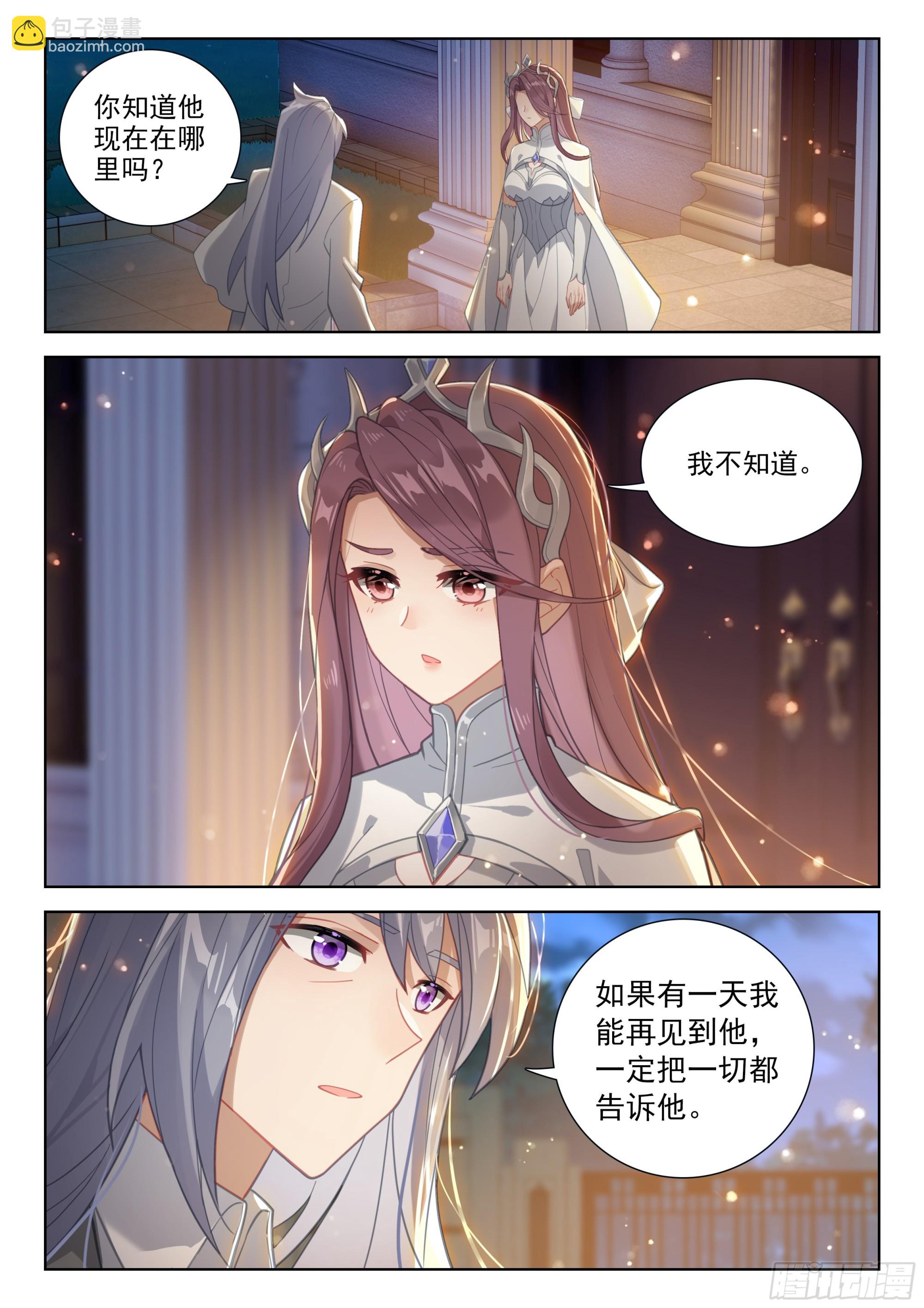 唐雨格的亲生父亲10