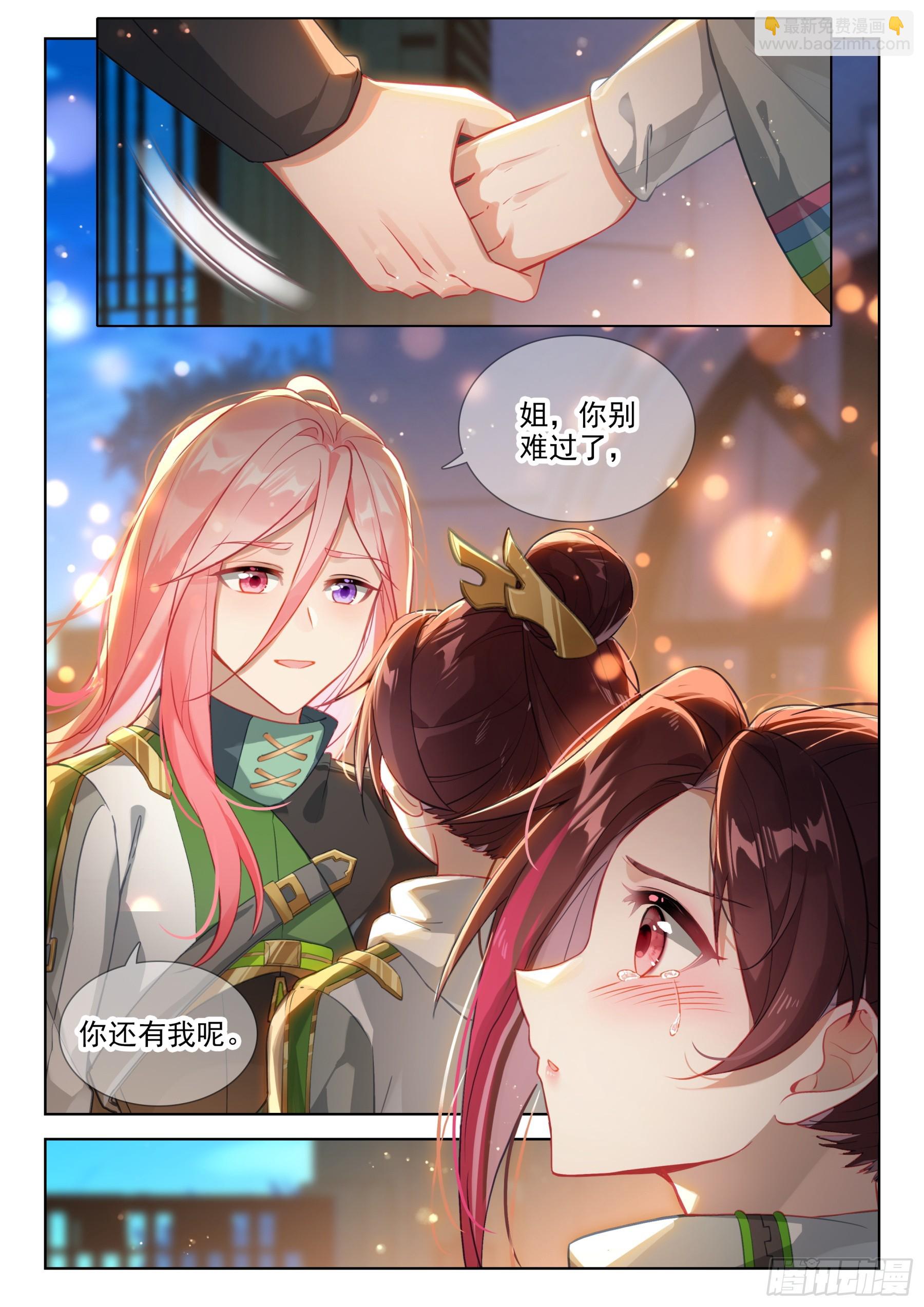 龙源星，我们又回来了3