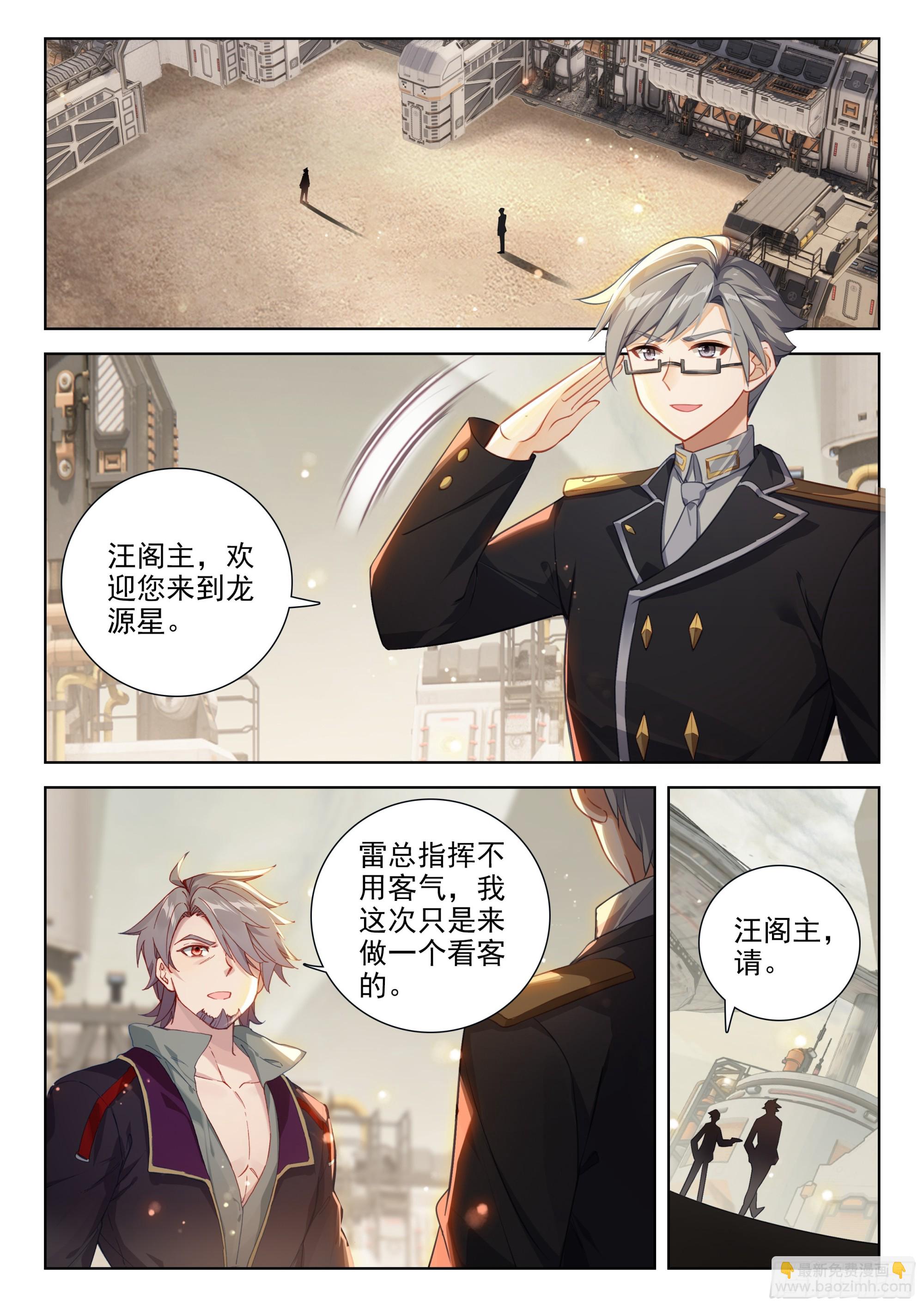 巨大的收获1