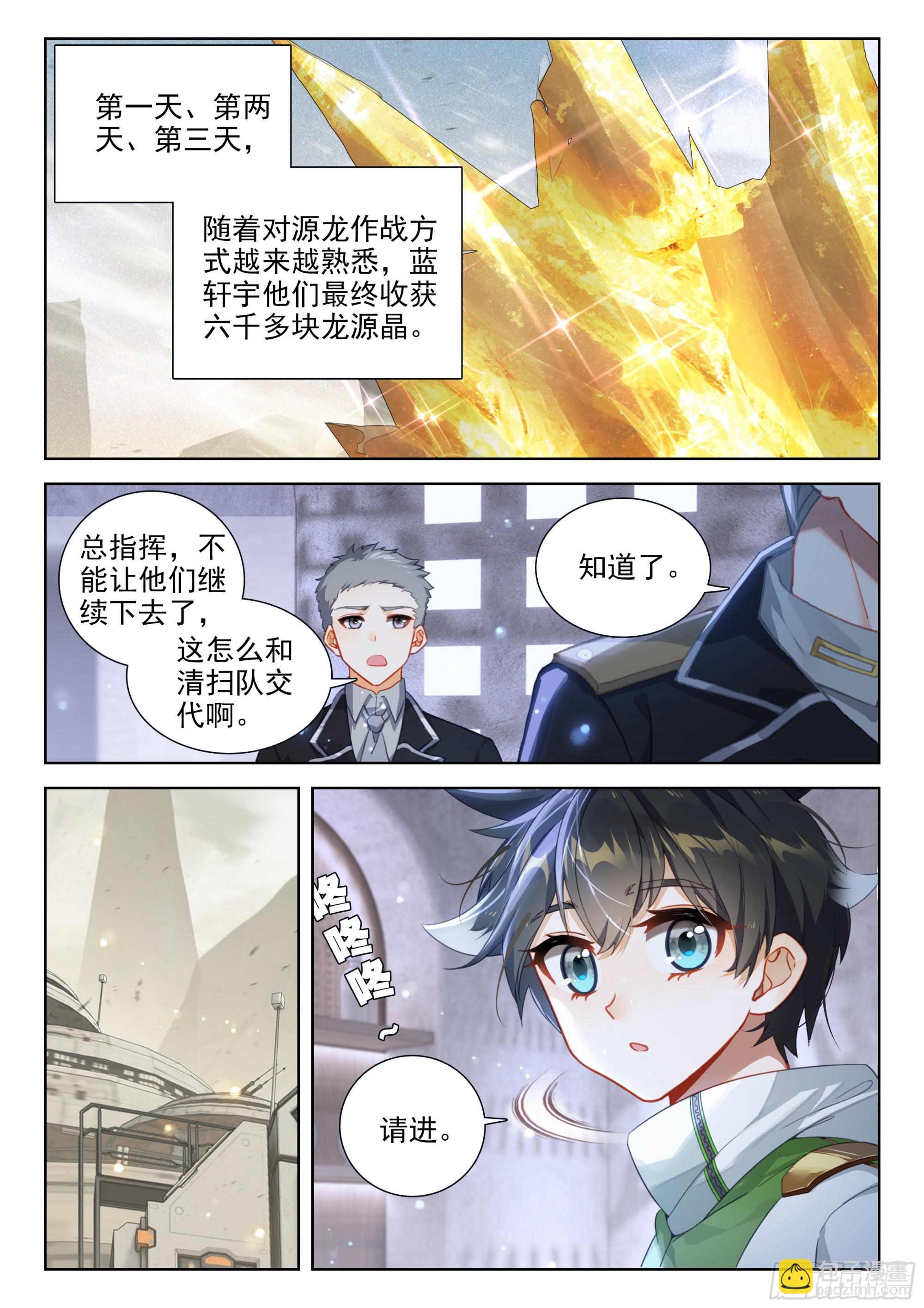 巨大的收获11