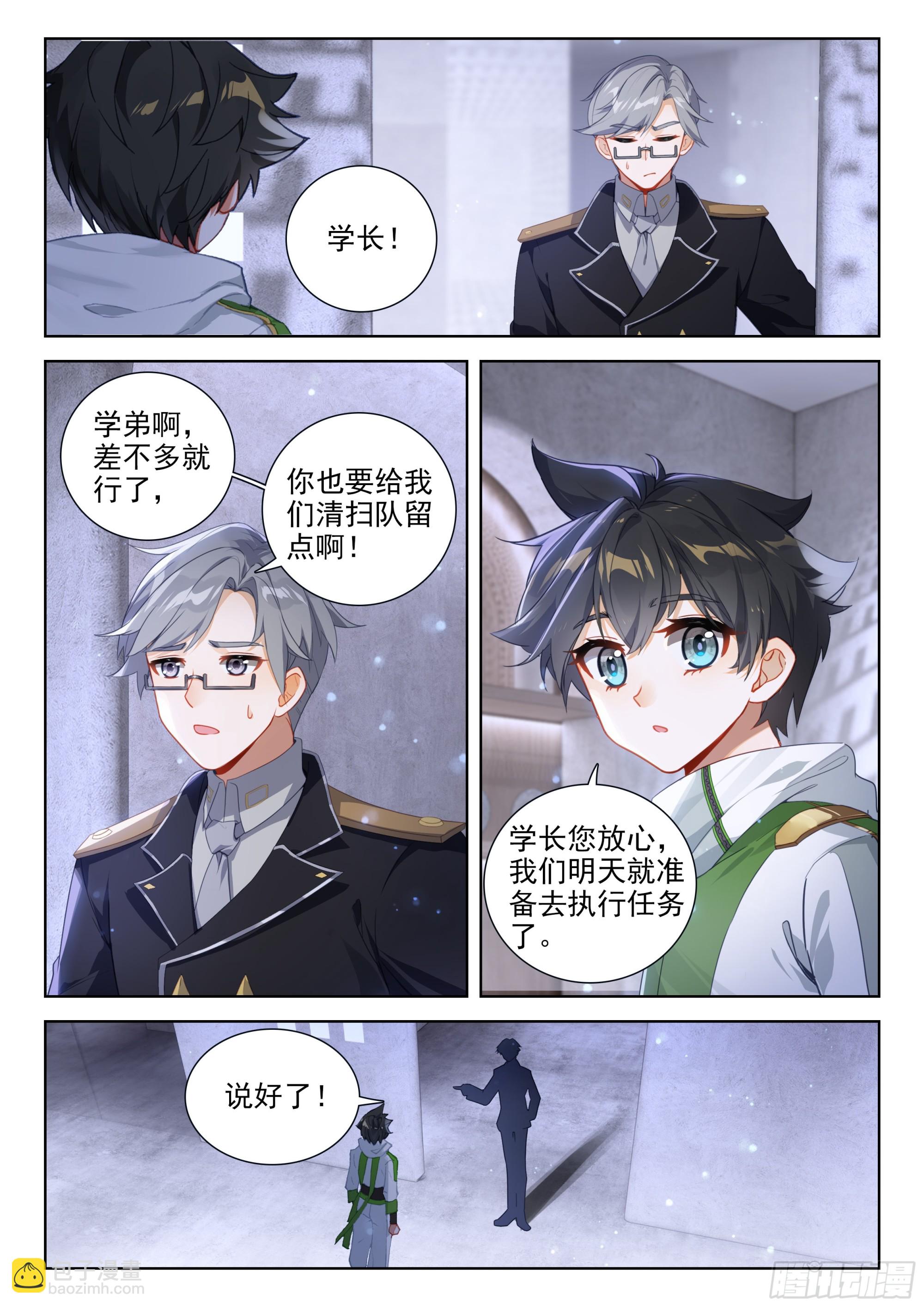 巨大的收获12
