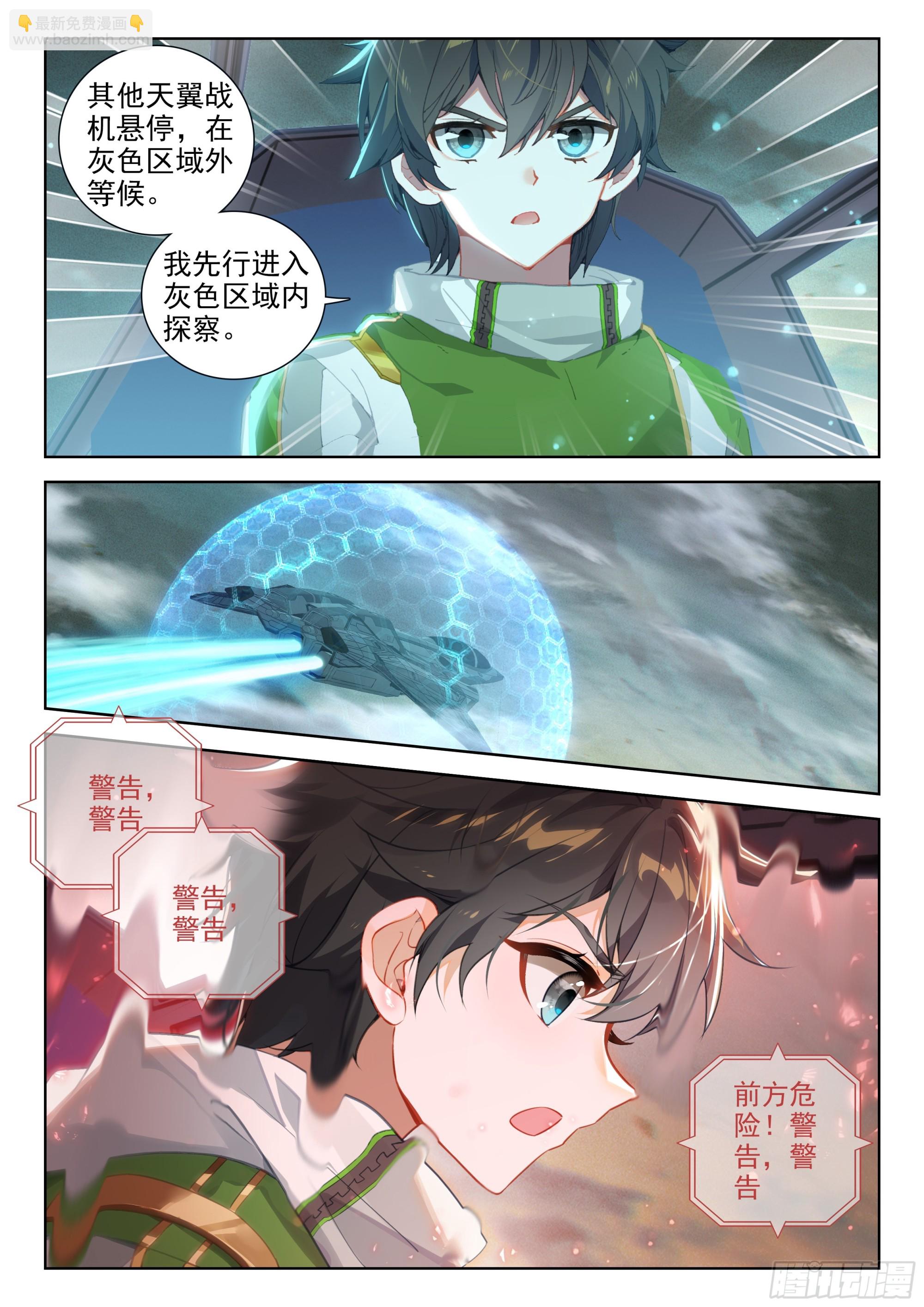 巨大的收获14