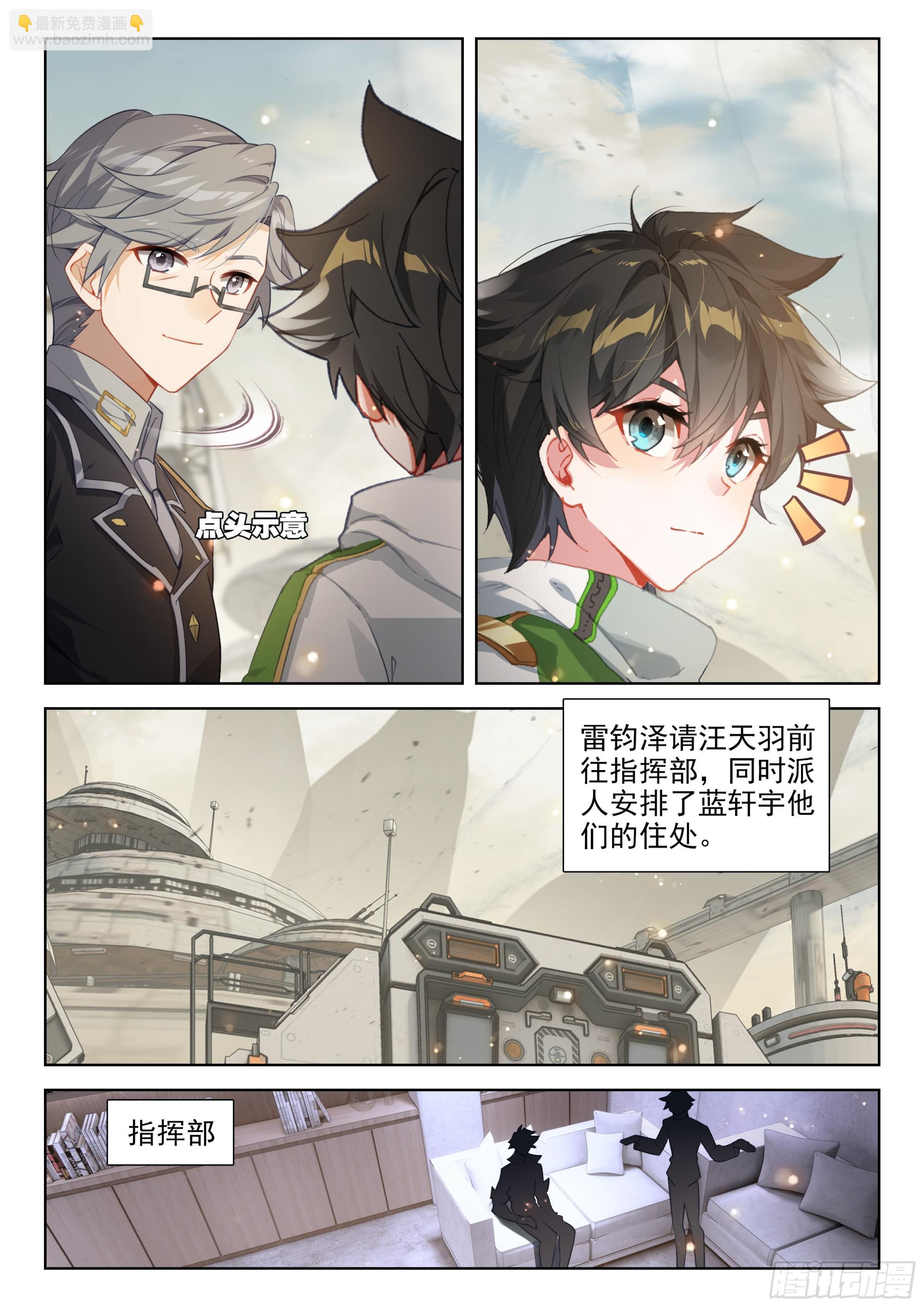 巨大的收获2