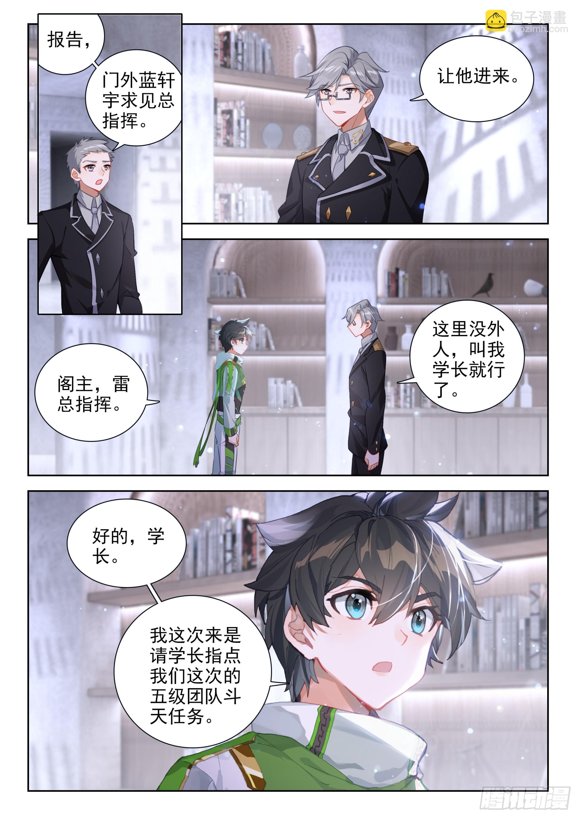 巨大的收获3