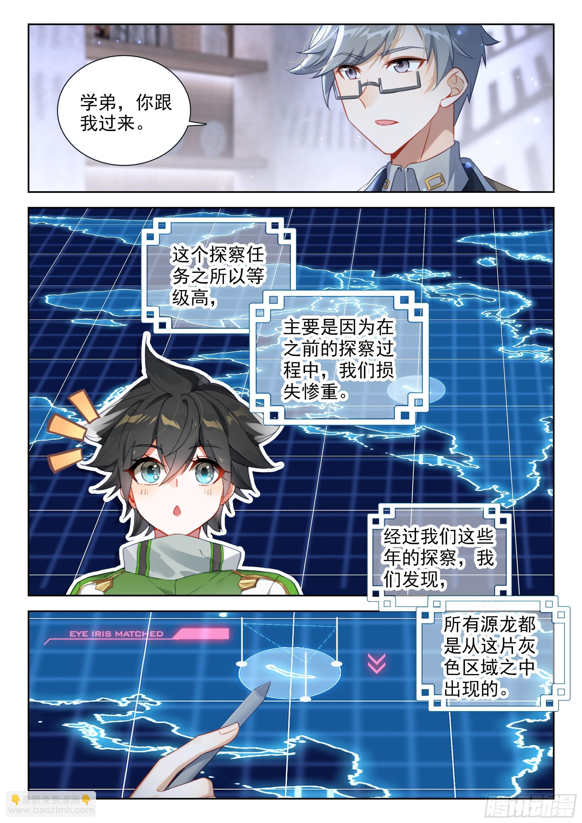 巨大的收获4