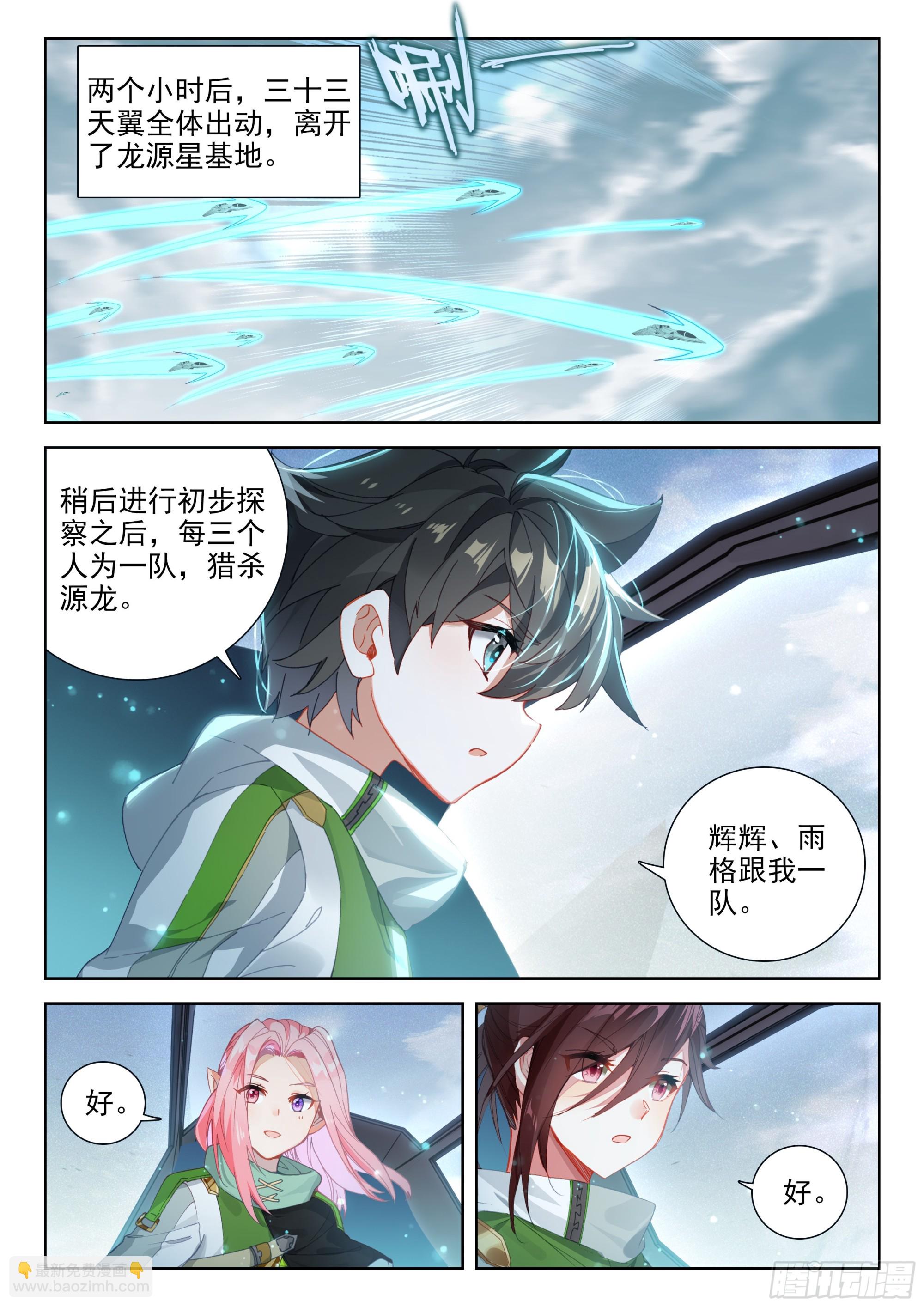 巨大的收获7