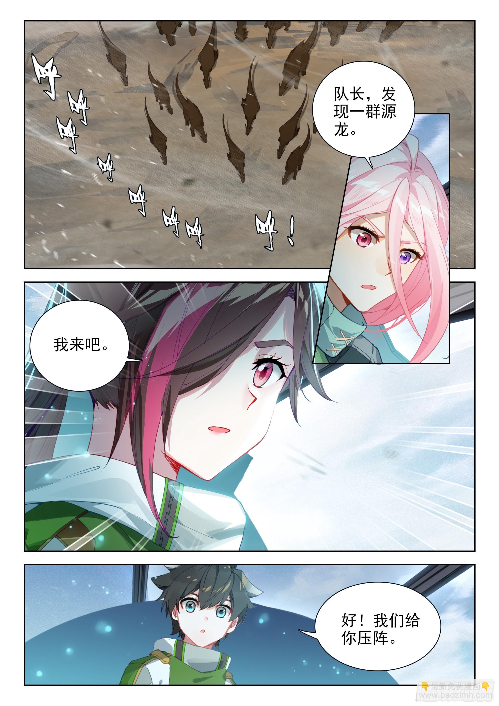 巨大的收获8