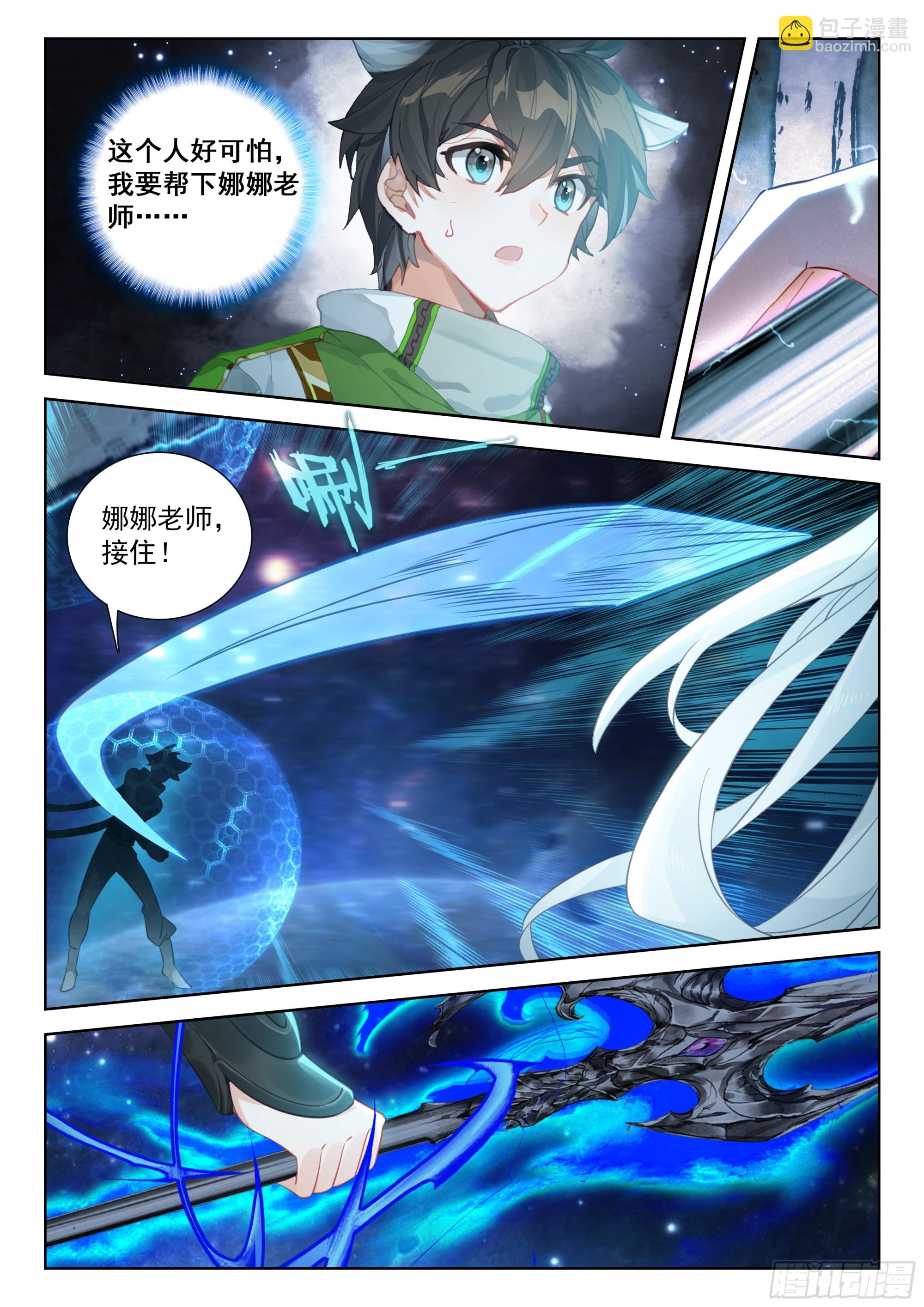 恐怖存在14