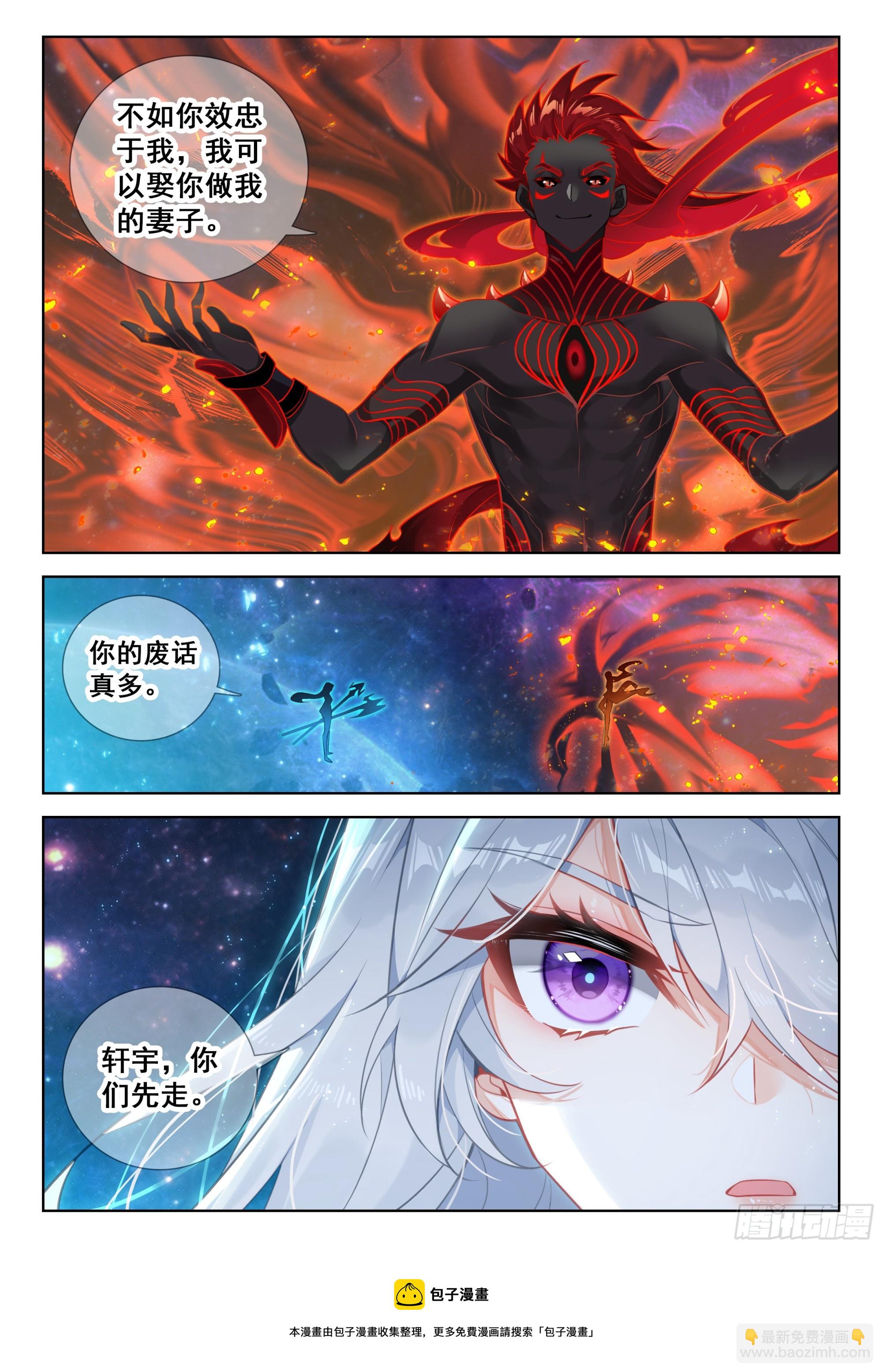 恐怖存在16