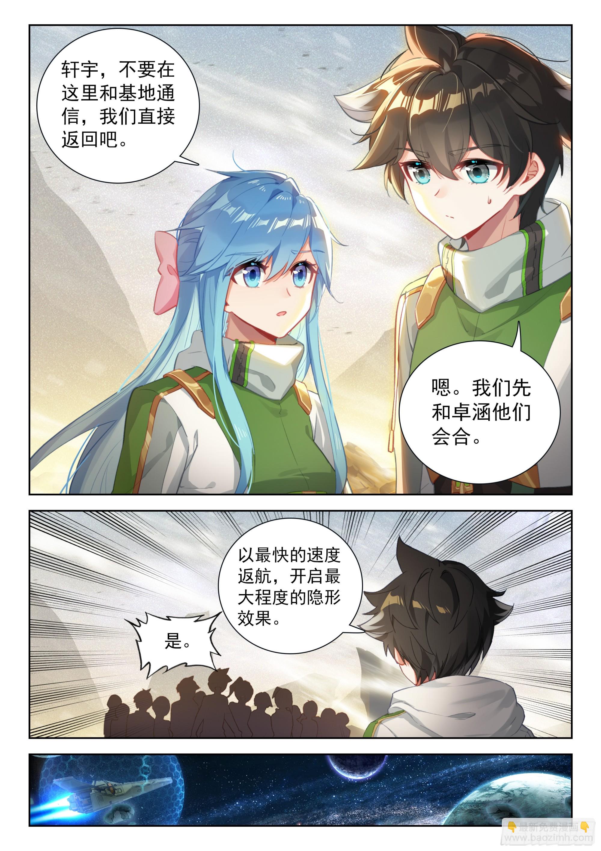 恐怖存在3