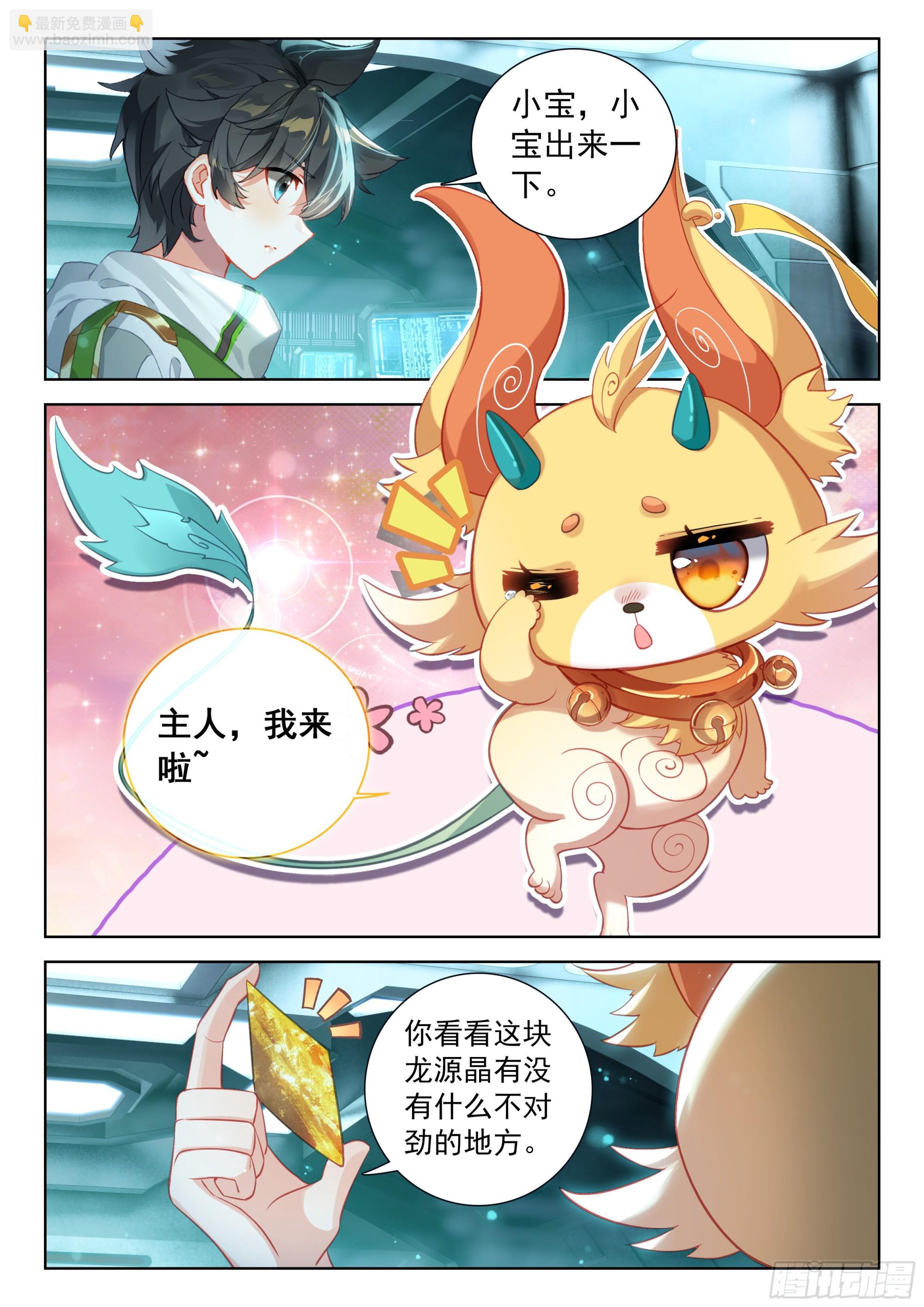 恐怖存在4