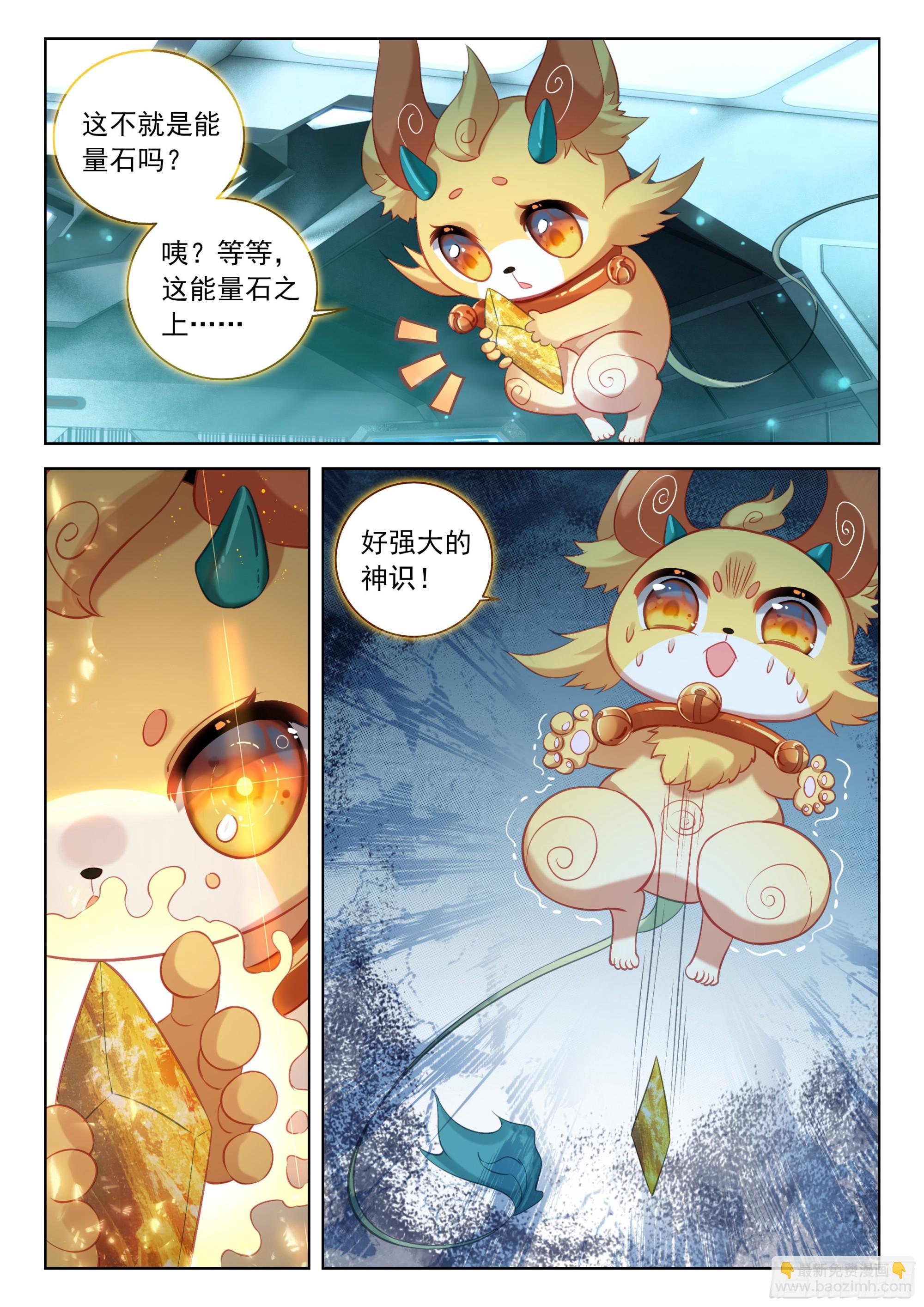 恐怖存在5
